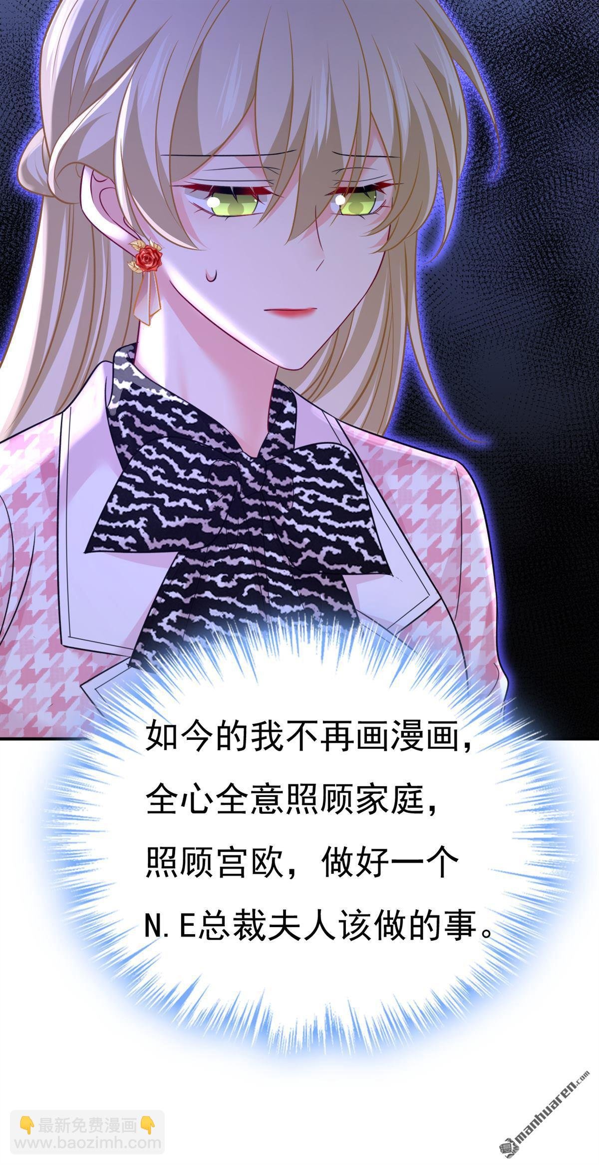 第656回 你已经变了