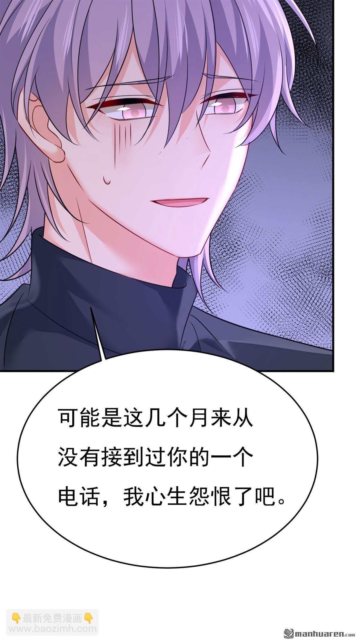 第656回 你已经变了