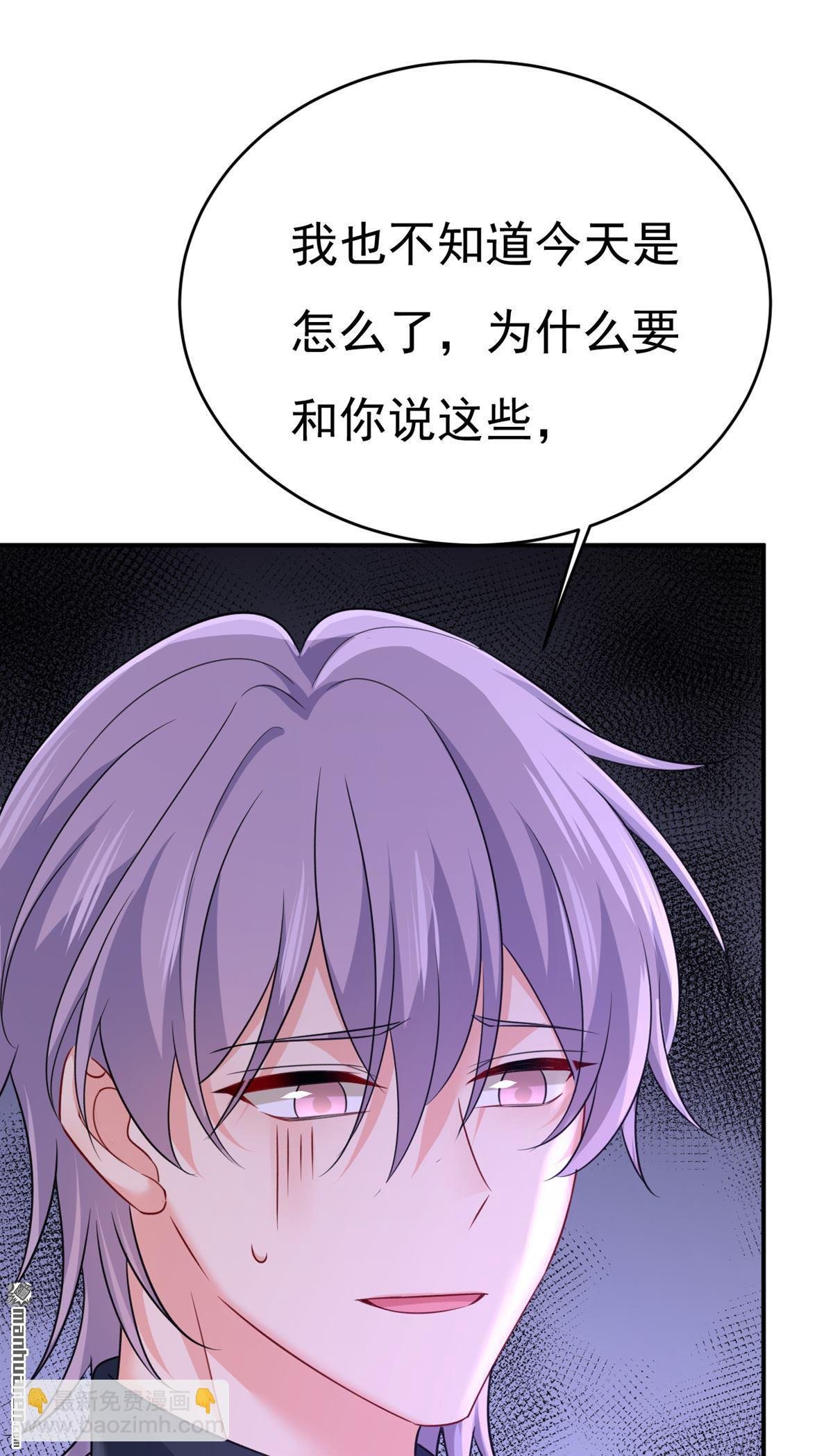 第657回 我会毁了那张脸！