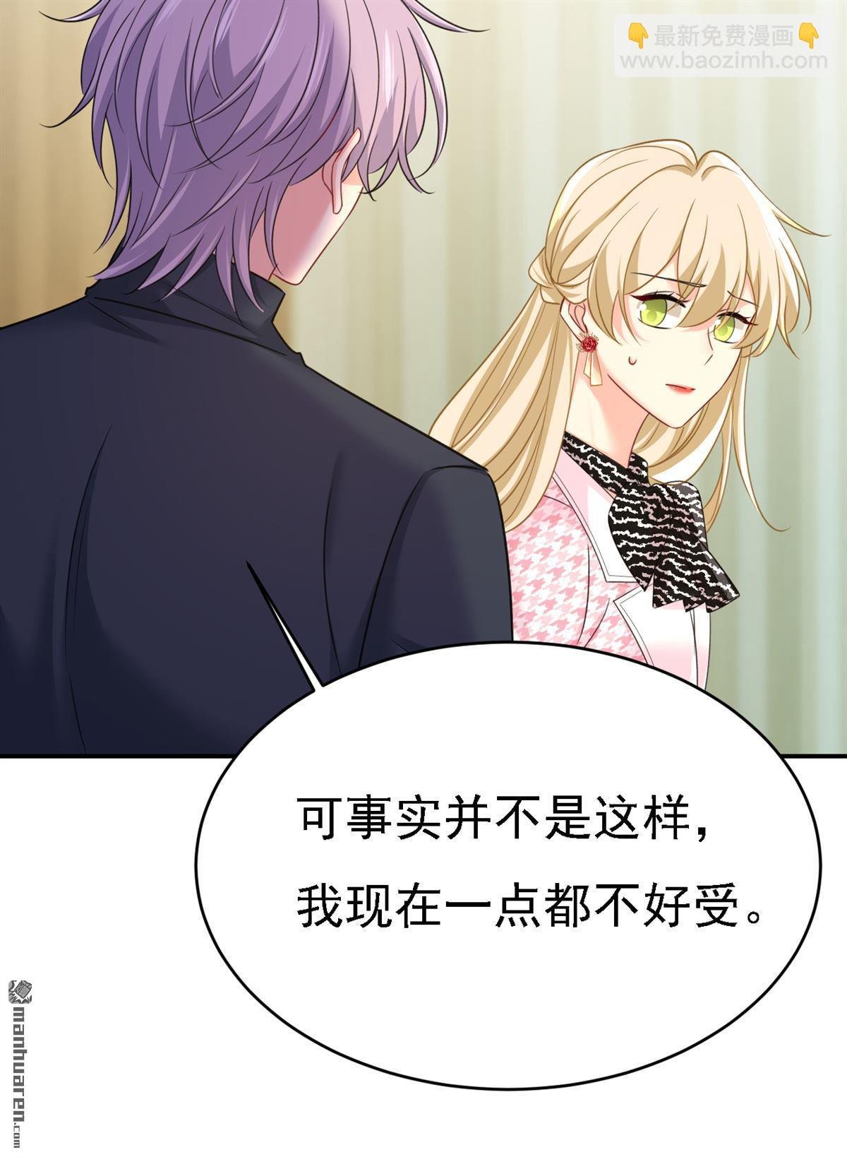 第657回 我会毁了那张脸！