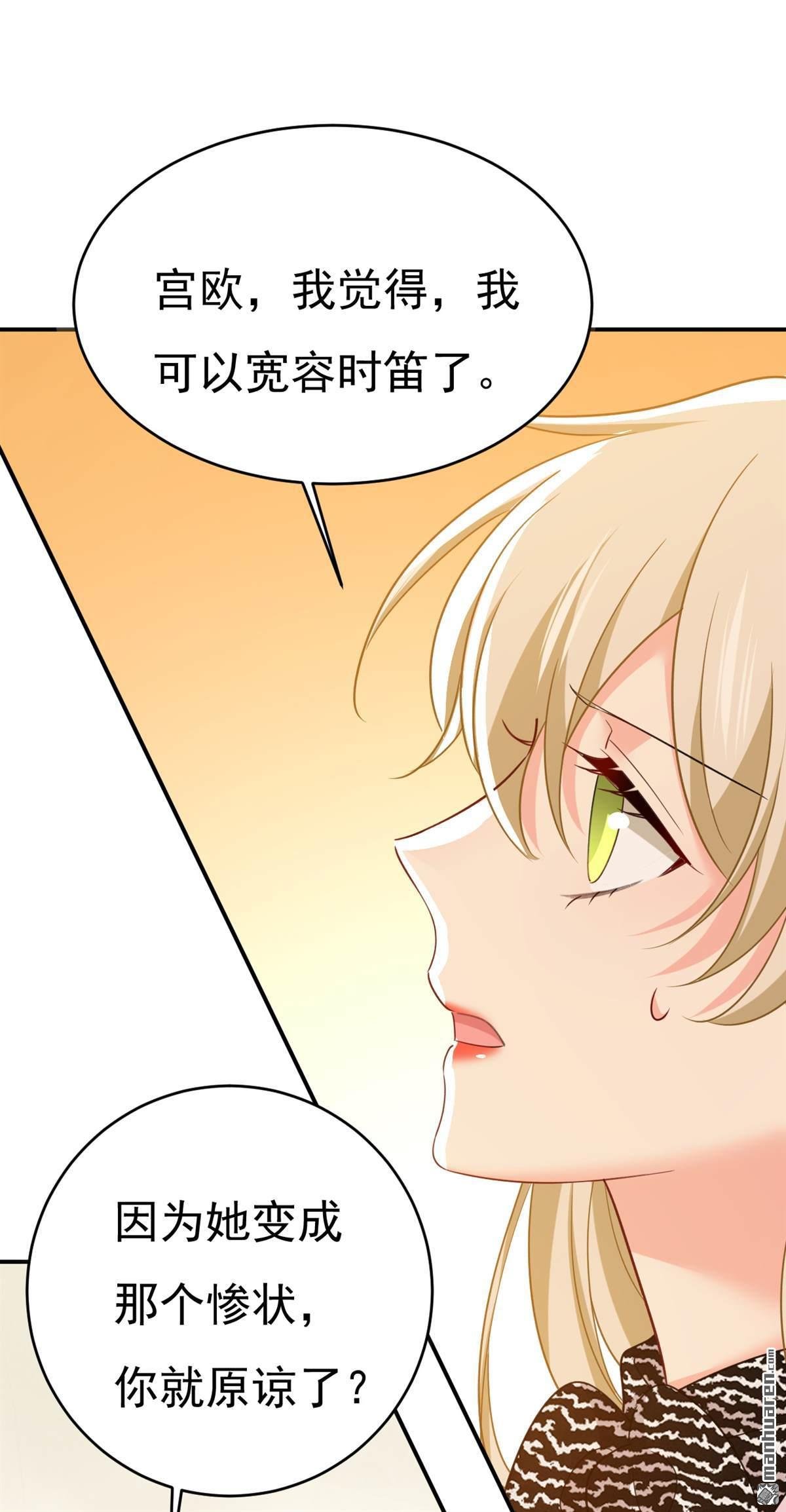 第658回 我不爱你也没关系？