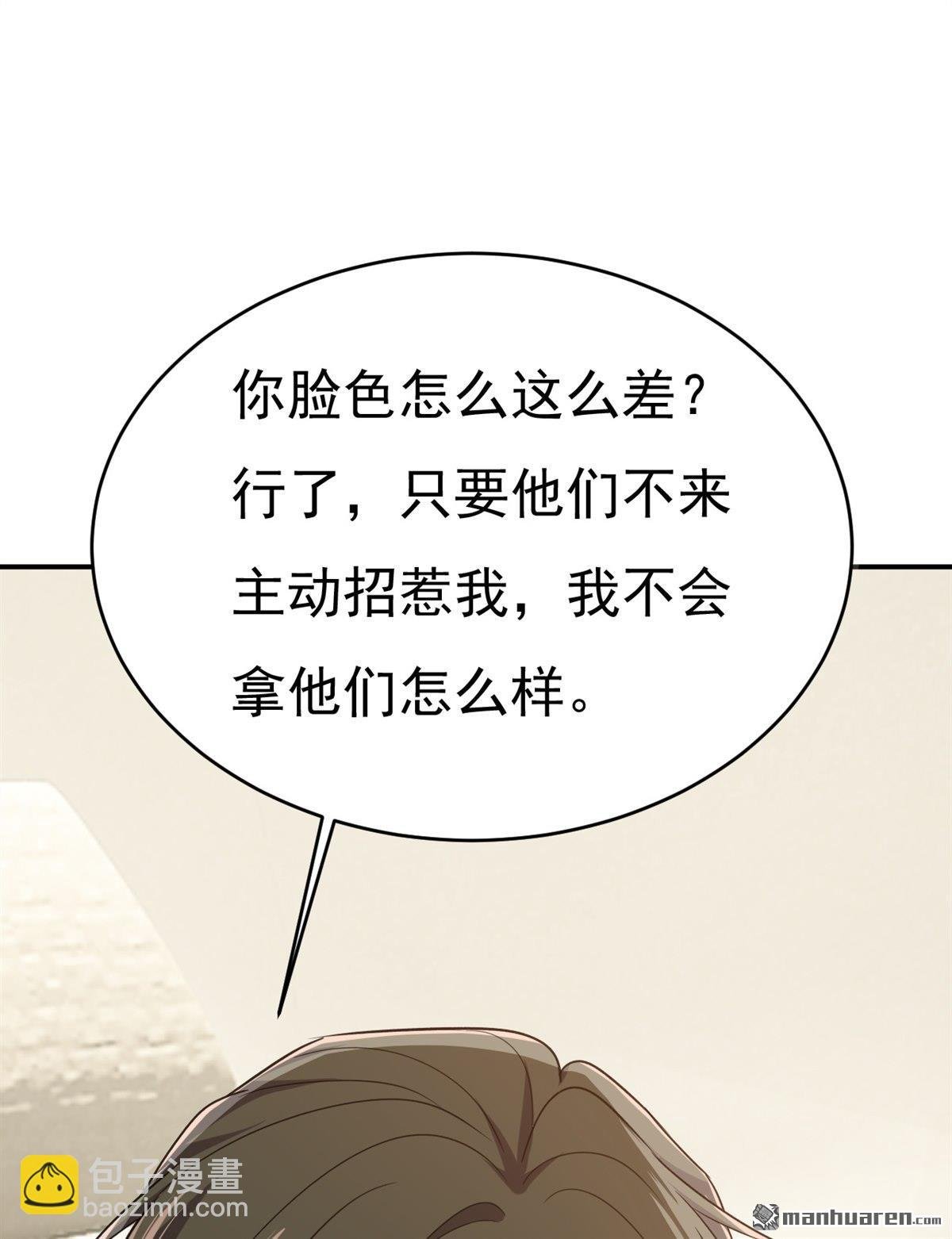 第658回 我不爱你也没关系？
