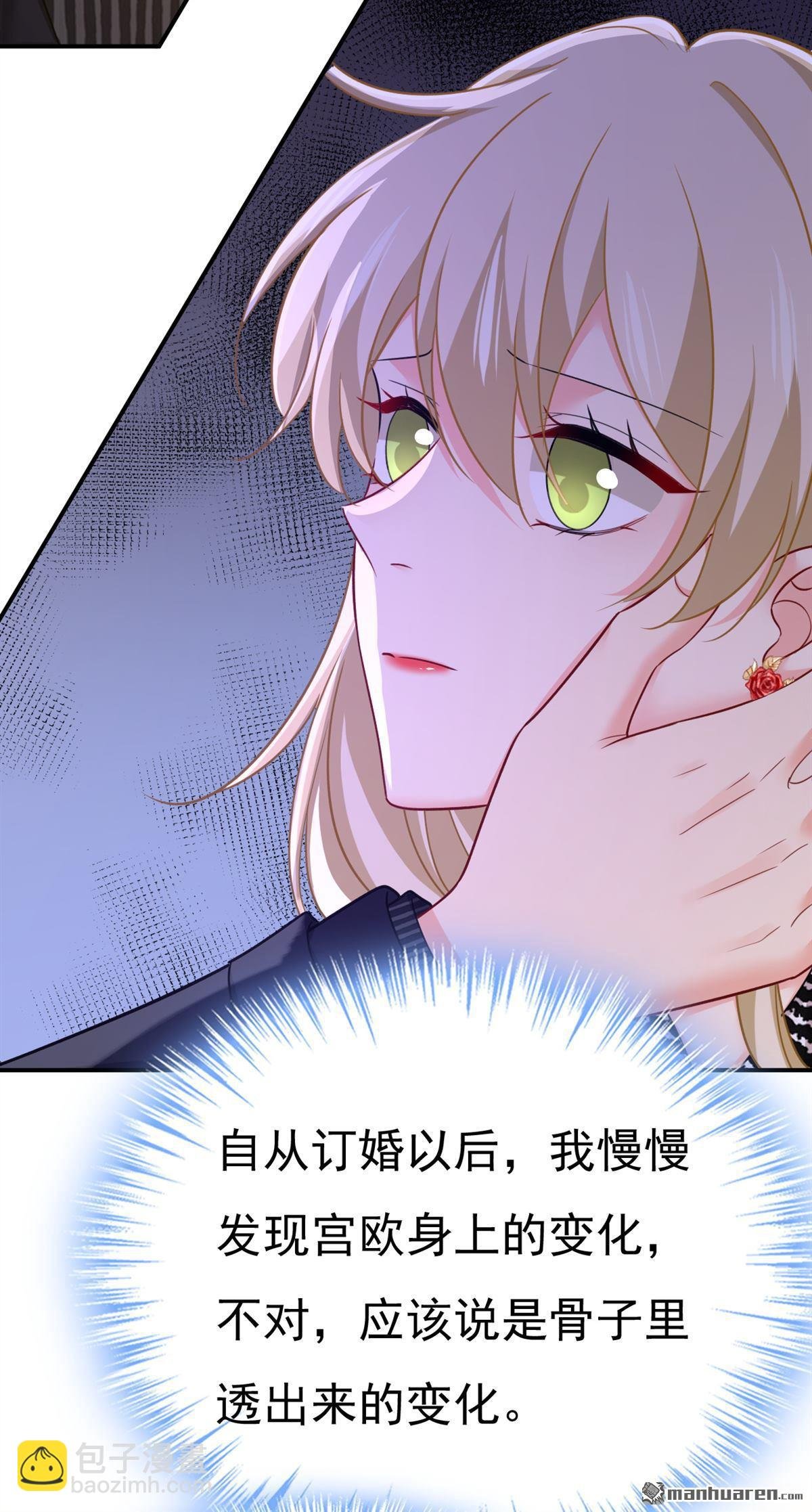 第658回 我不爱你也没关系？