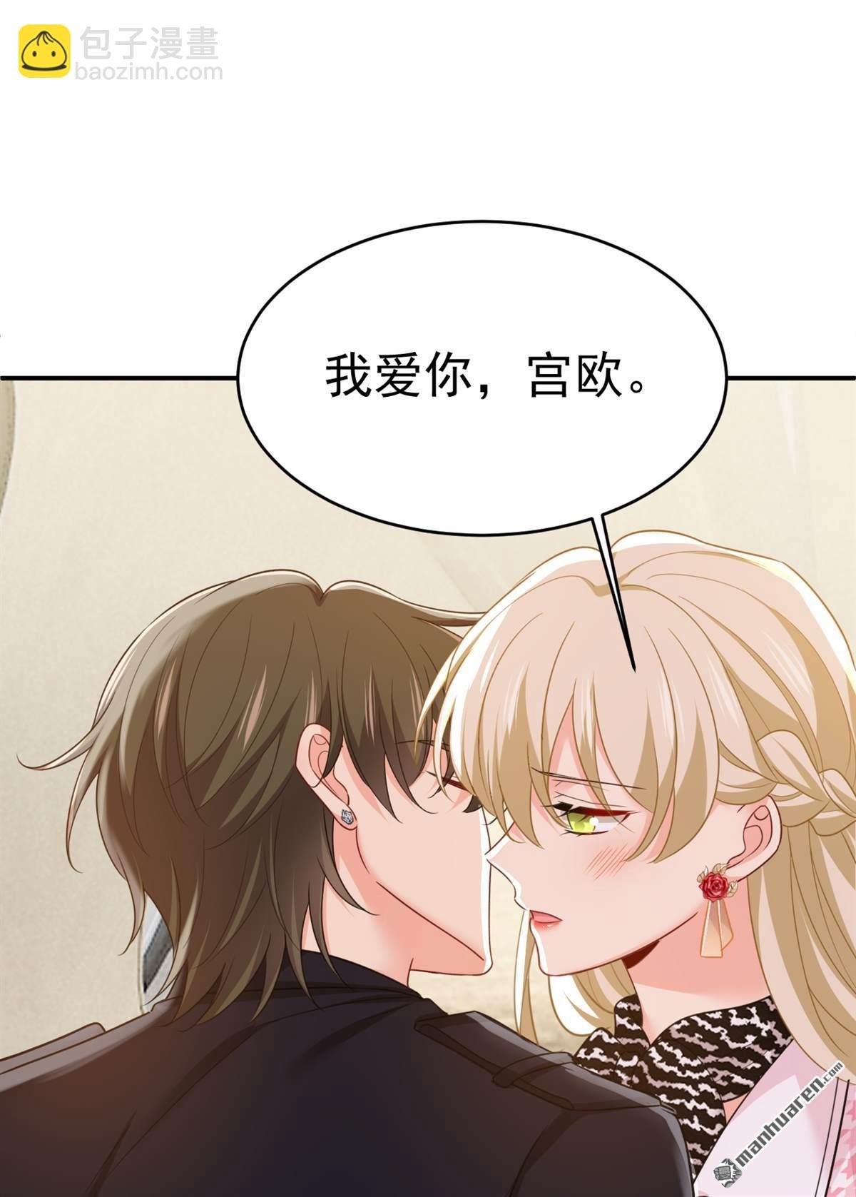 第658回 我不爱你也没关系？