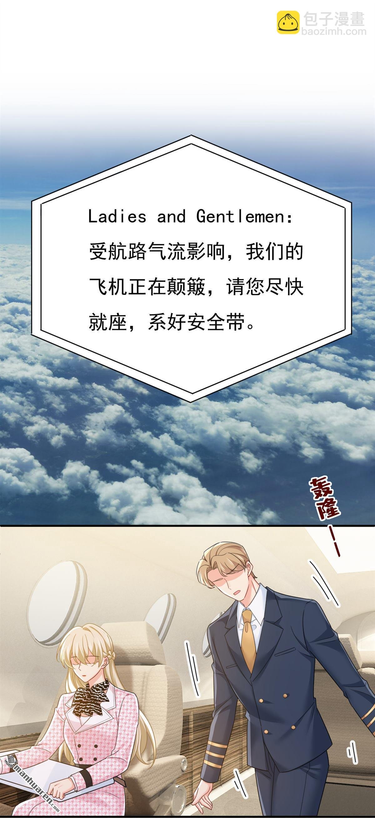 第658回 我不爱你也没关系？