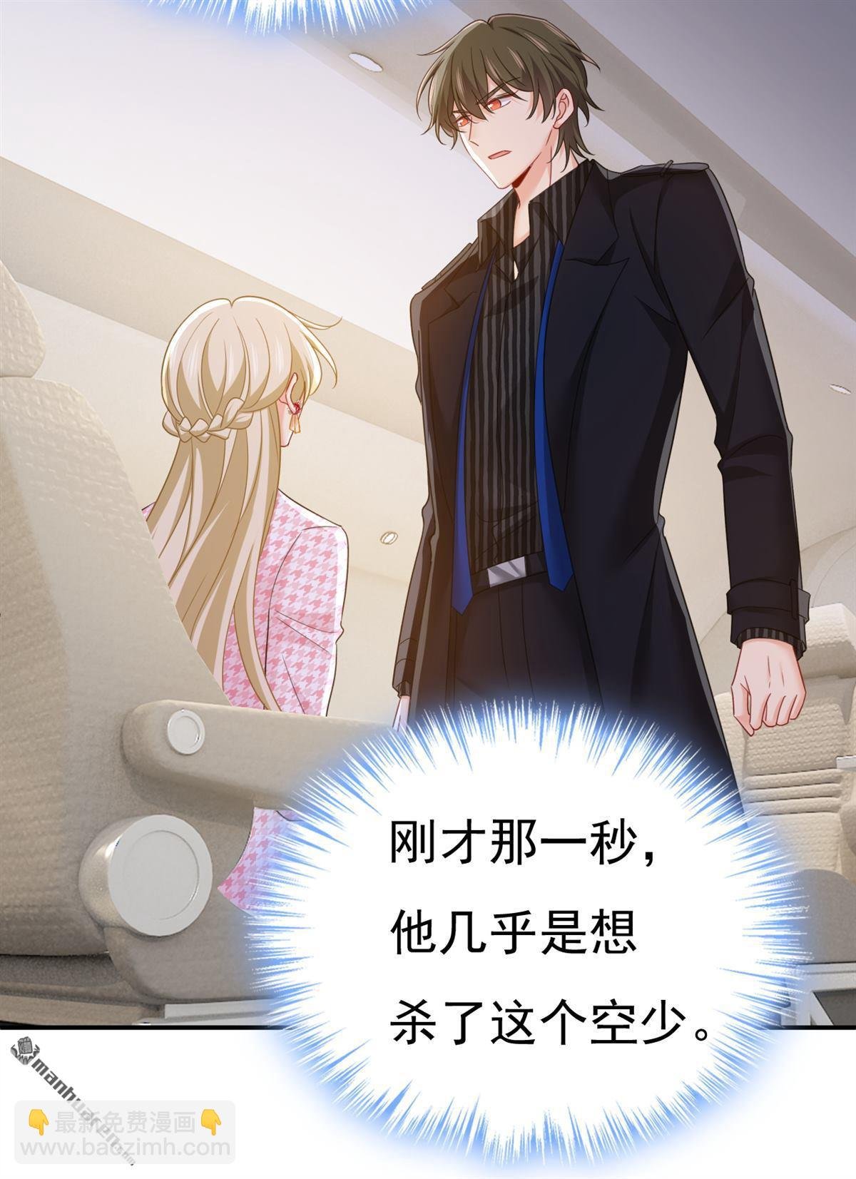 第658回 我不爱你也没关系？