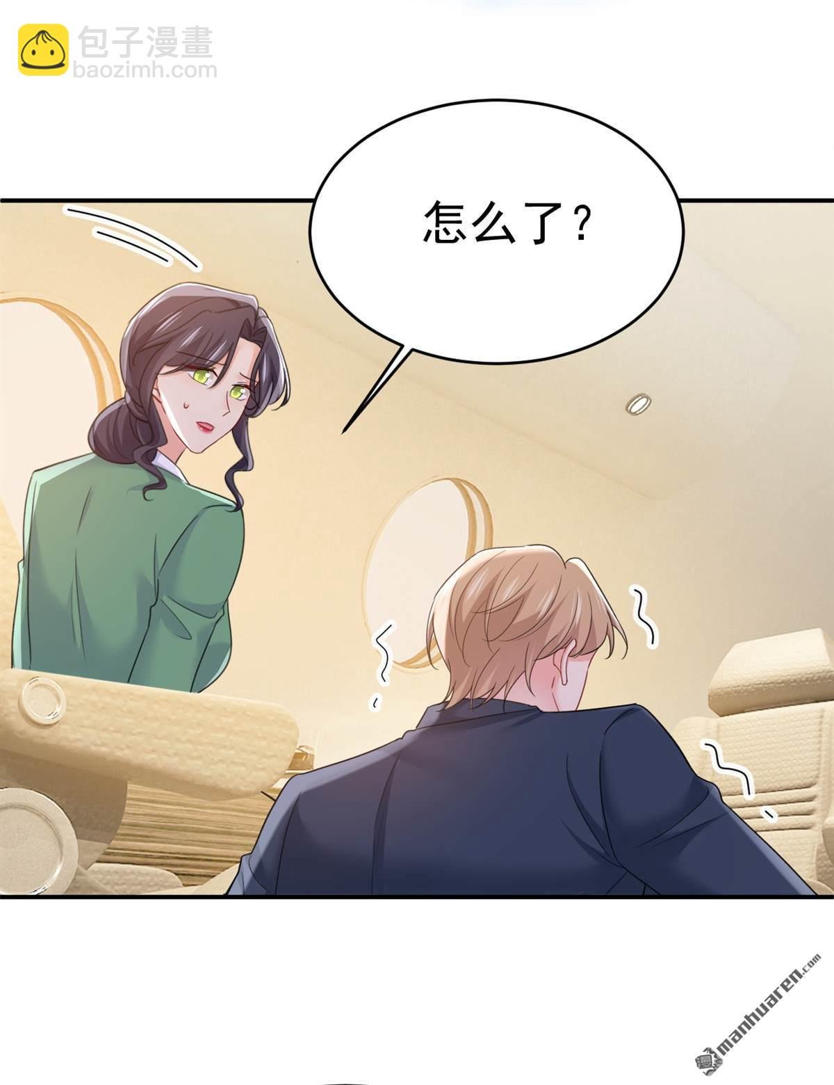 第658回 我不爱你也没关系？