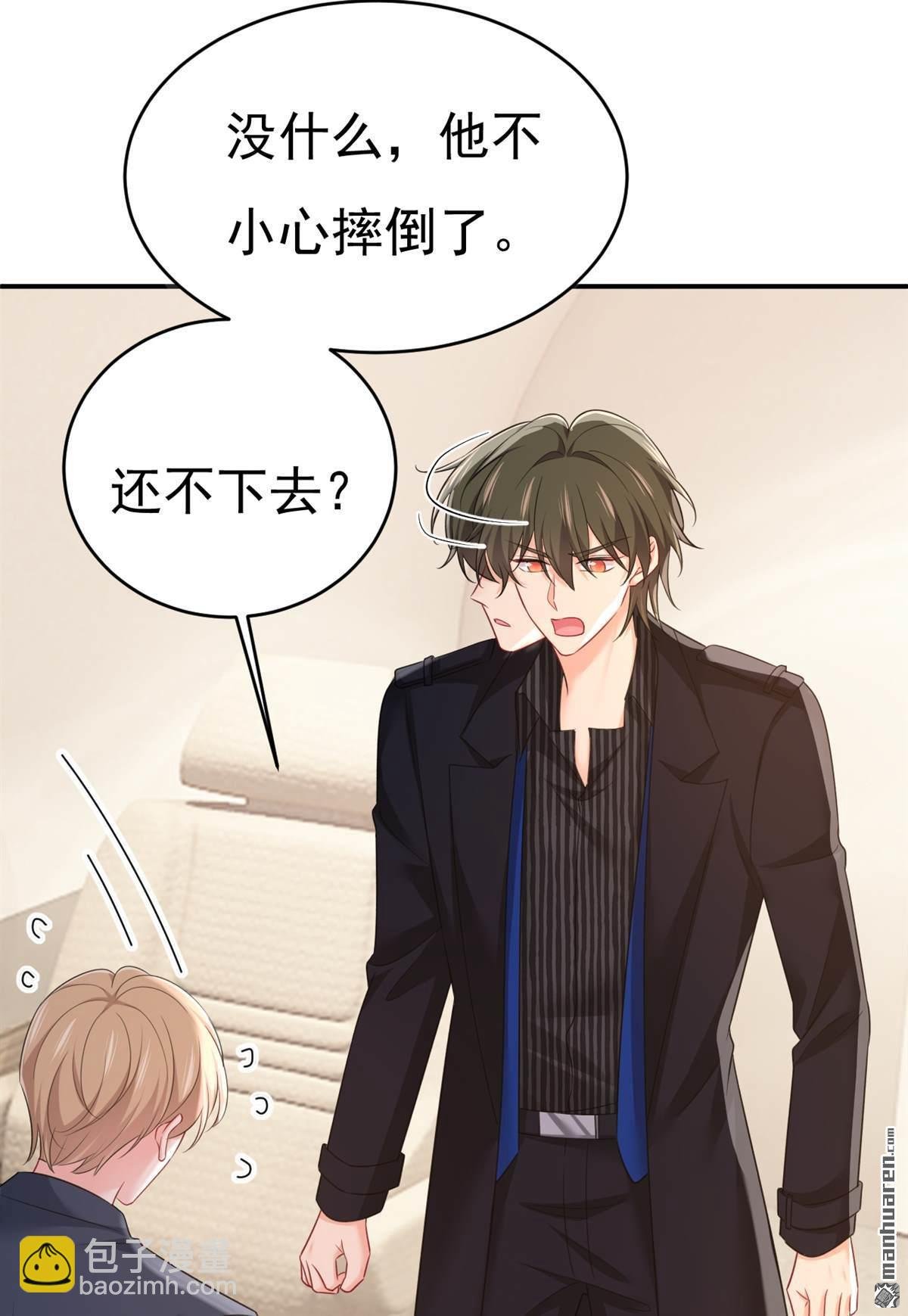第658回 我不爱你也没关系？