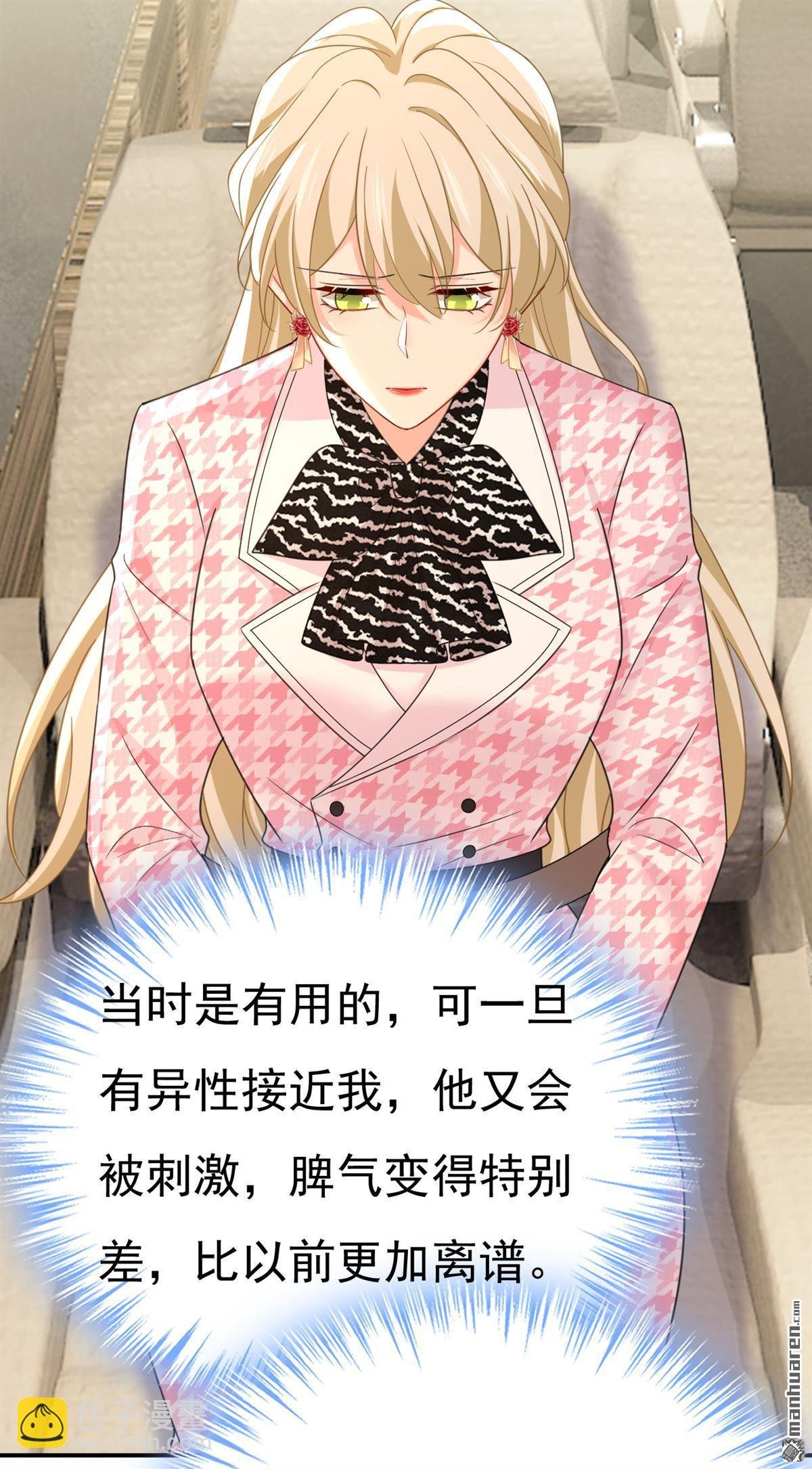 第658回 我不爱你也没关系？