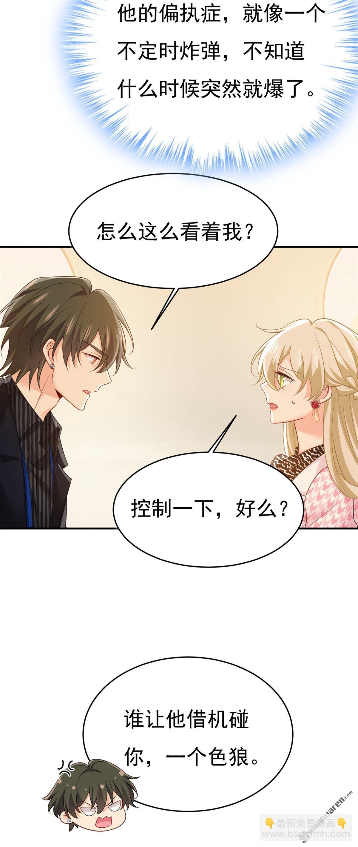 第658回 我不爱你也没关系？