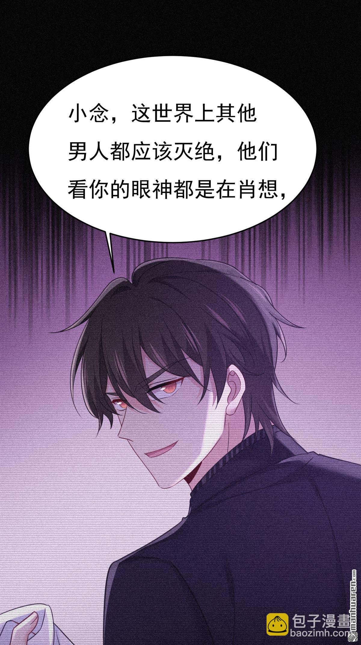 第658回 我不爱你也没关系？