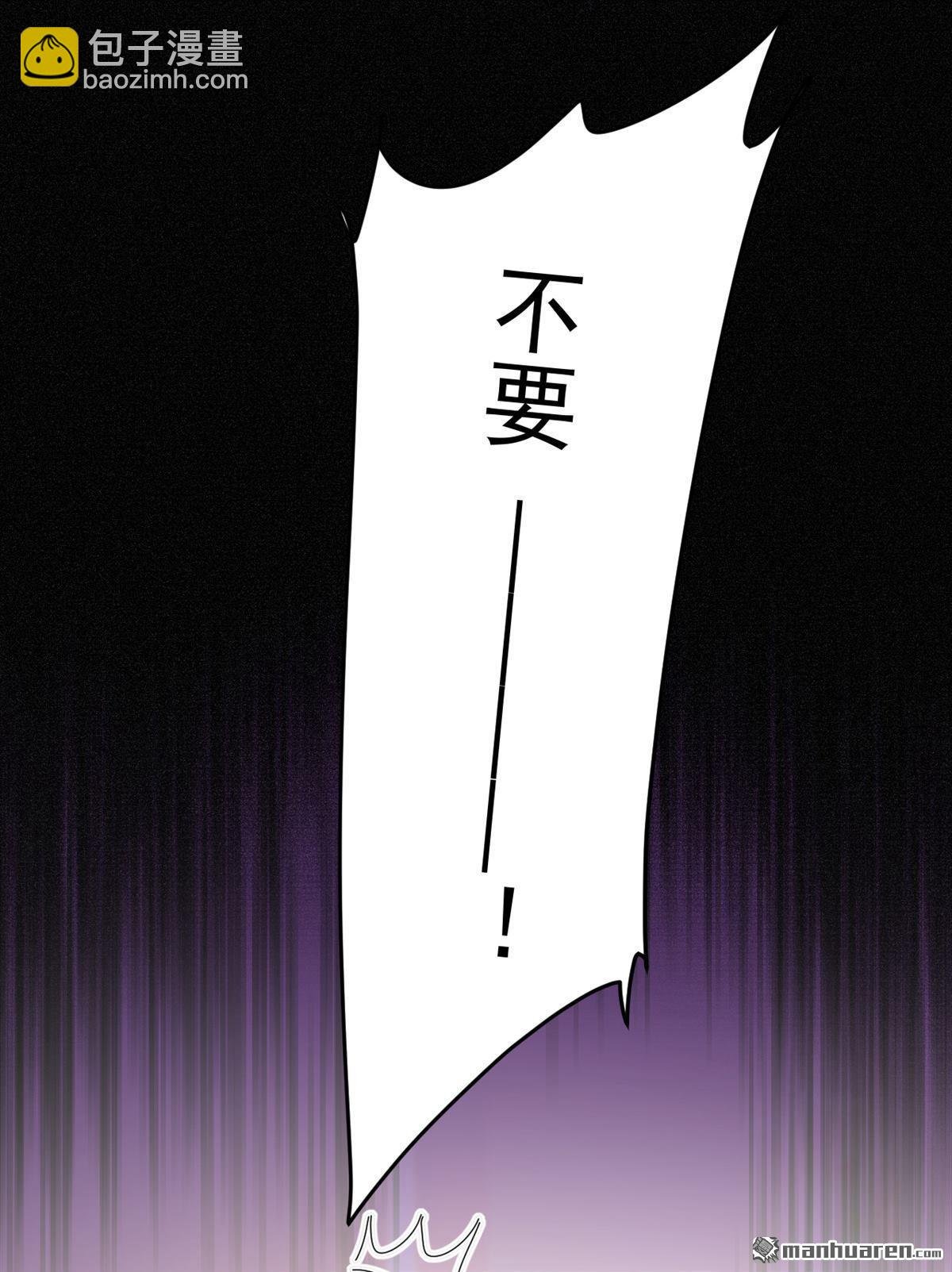 第658回 我不爱你也没关系？