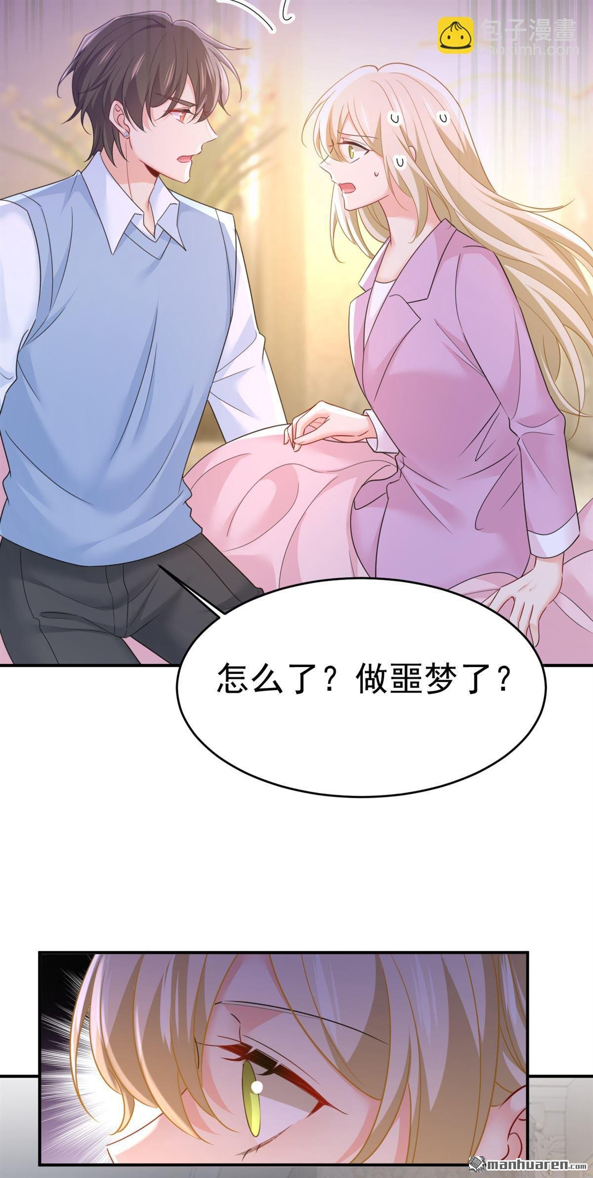 第658回 我不爱你也没关系？