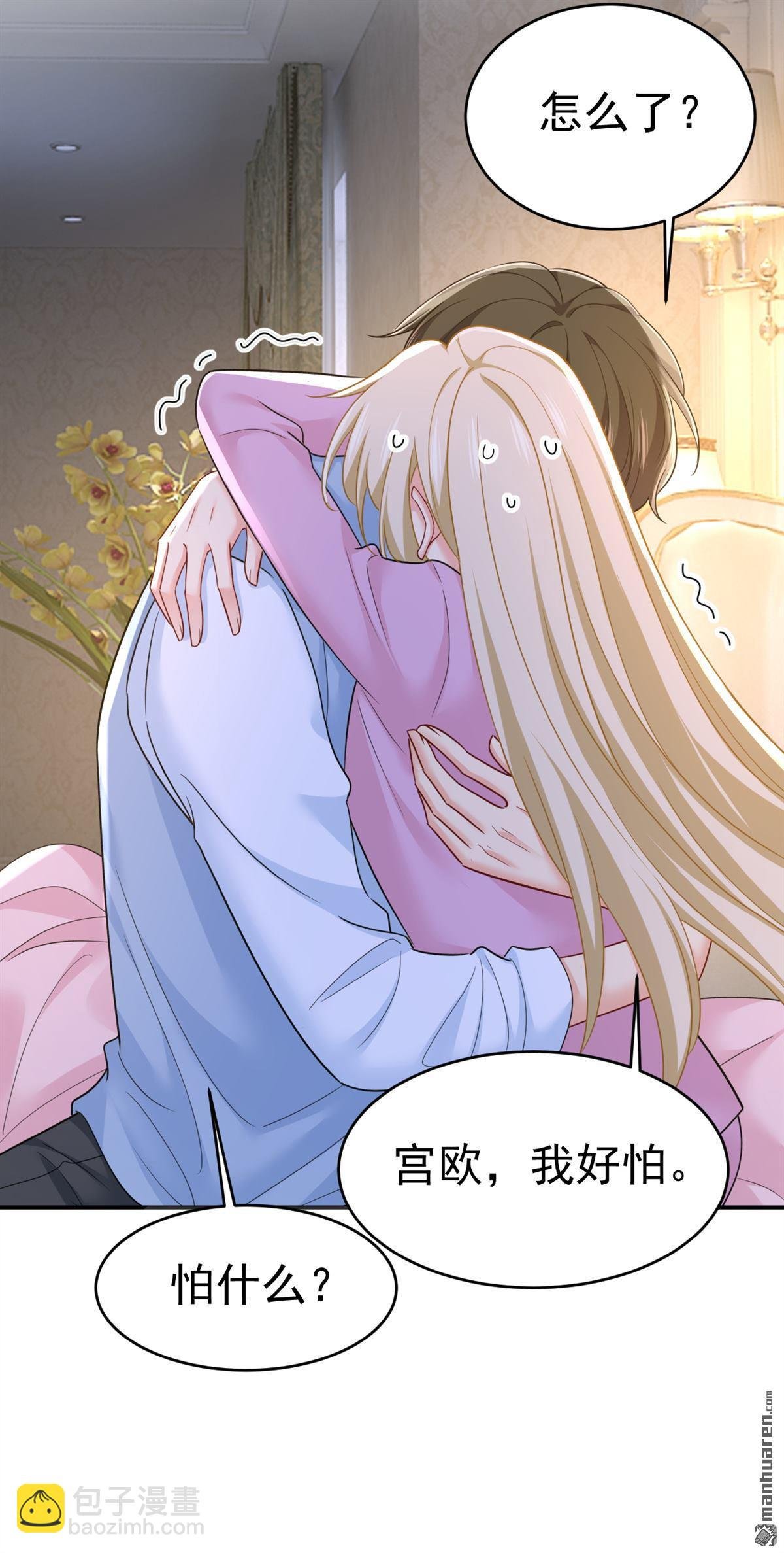 第658回 我不爱你也没关系？