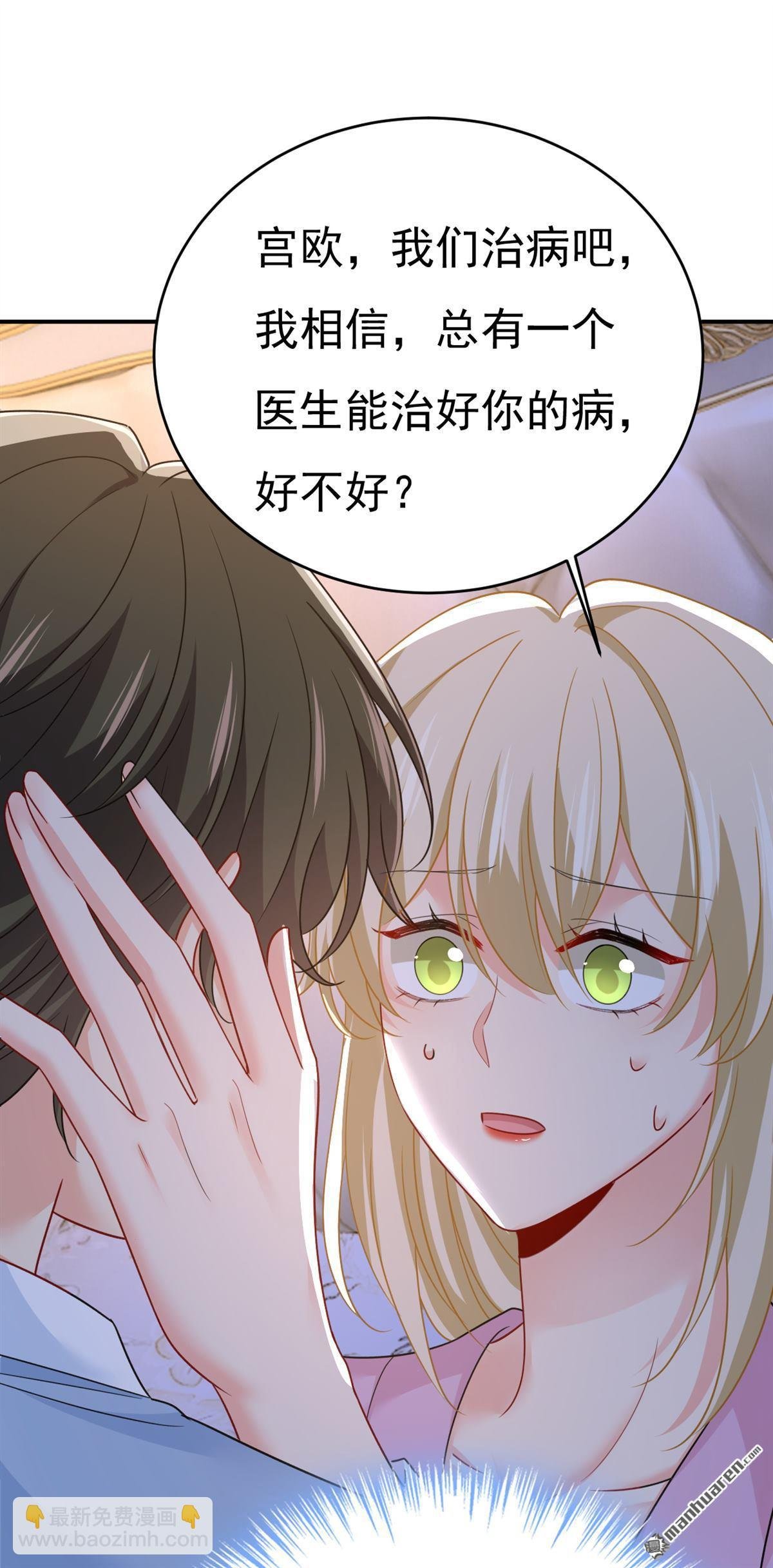 第658回 我不爱你也没关系？