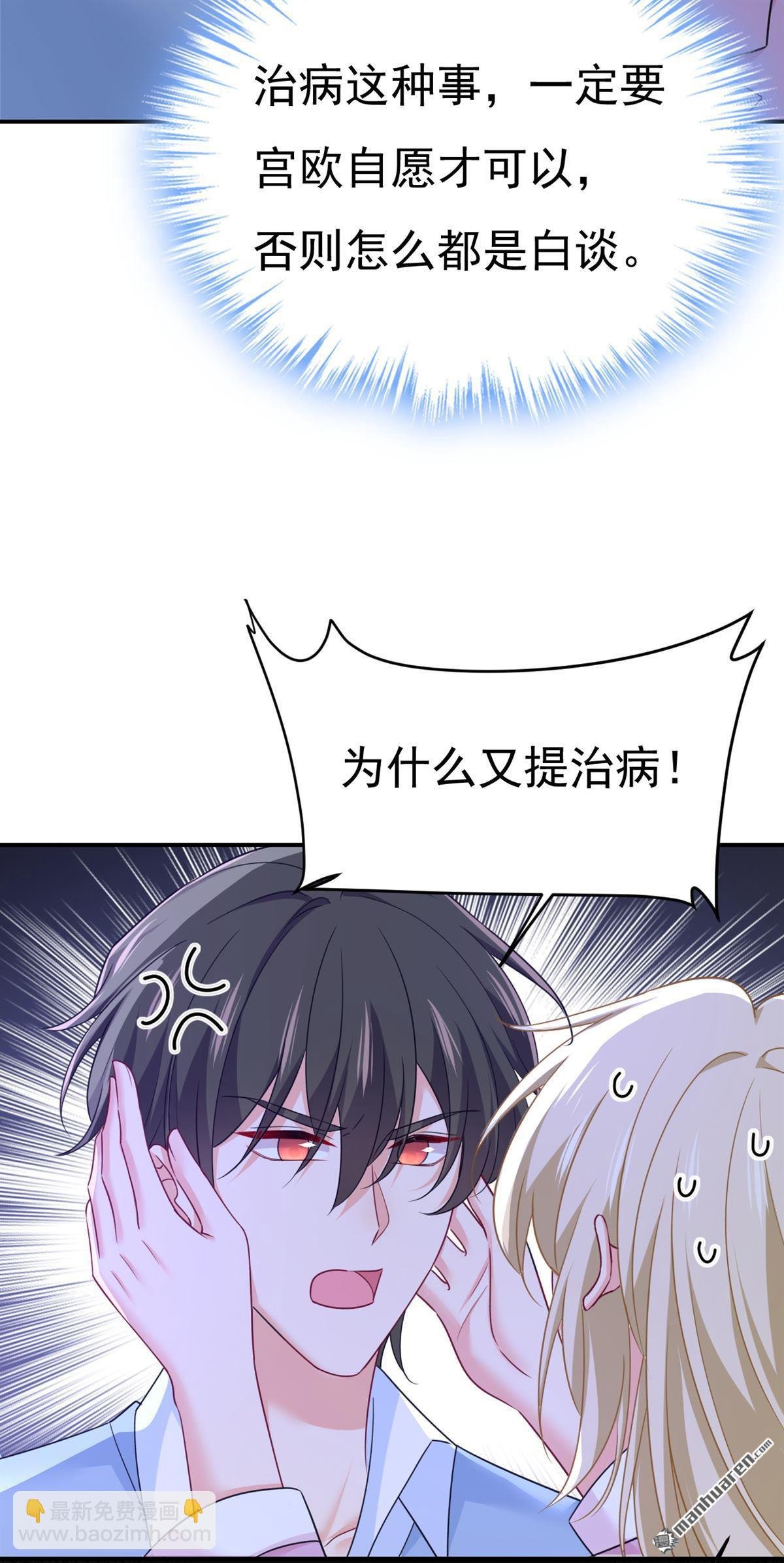 第658回 我不爱你也没关系？