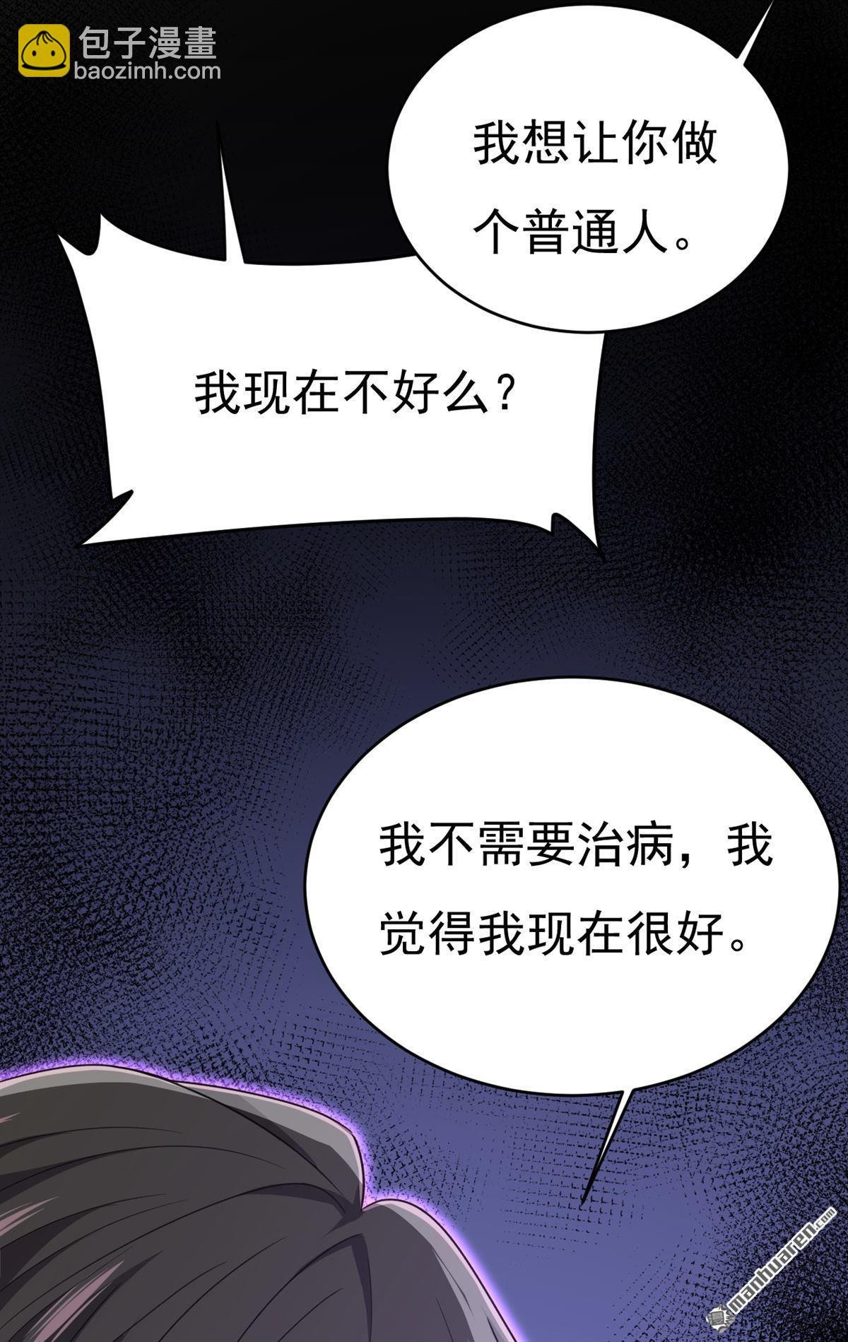 第658回 我不爱你也没关系？