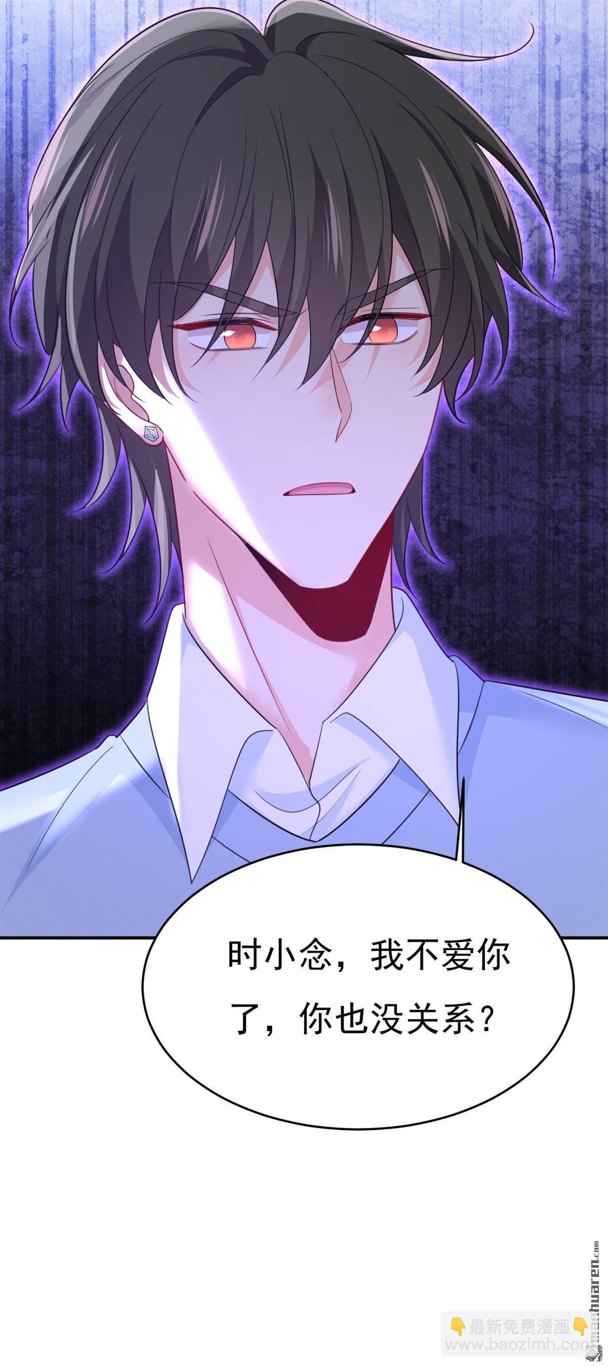 第658回 我不爱你也没关系？