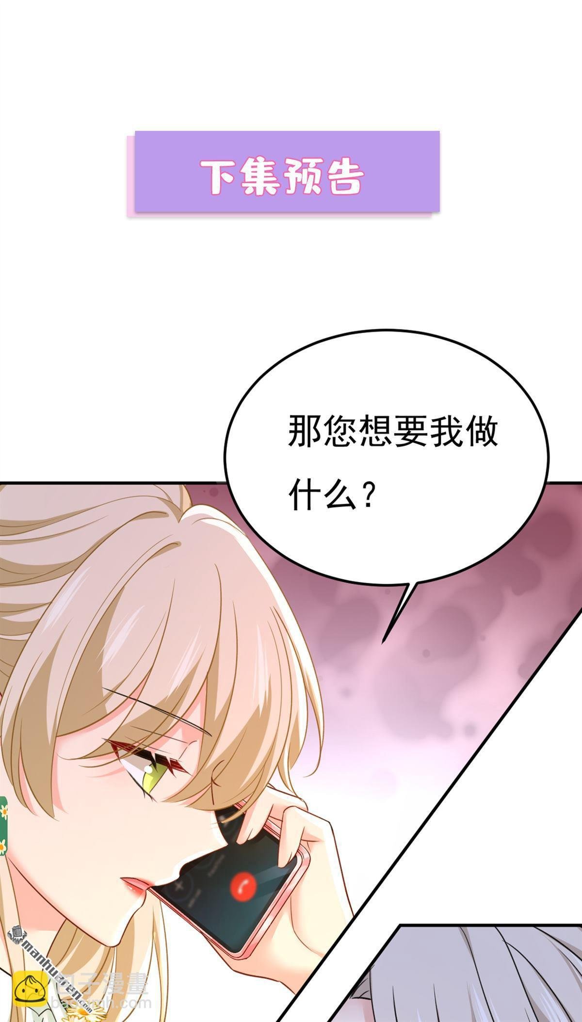 第658回 我不爱你也没关系？