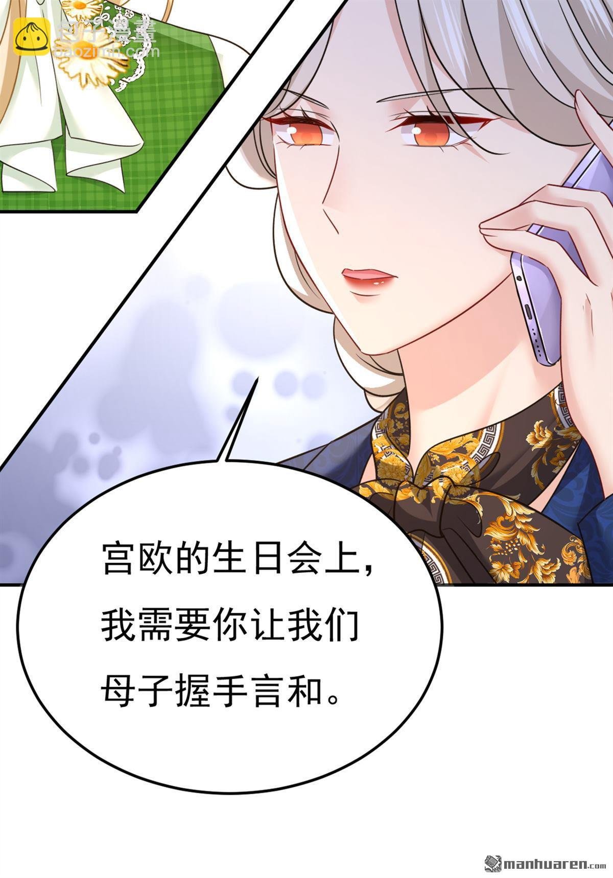第658回 我不爱你也没关系？