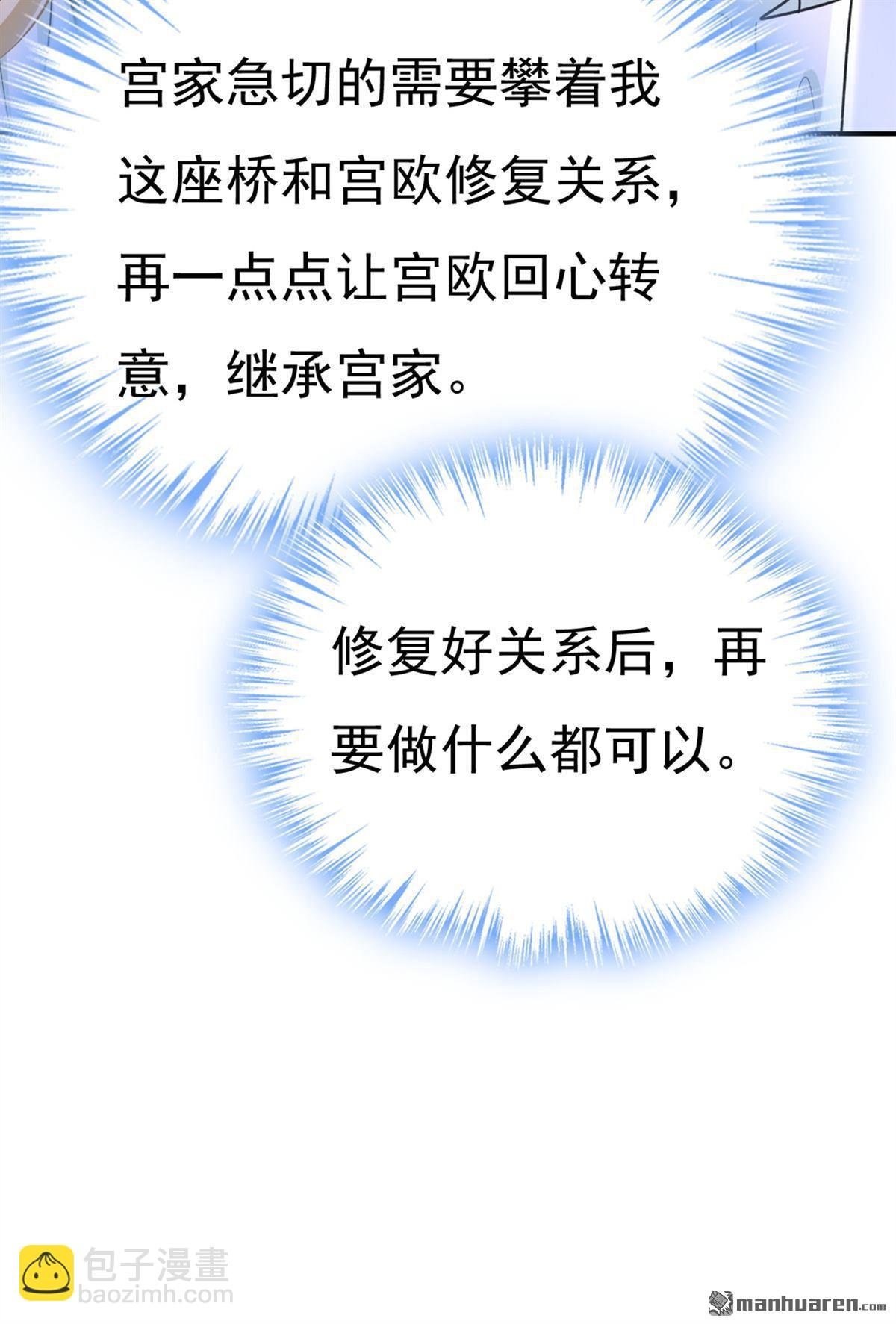 第658回 我不爱你也没关系？