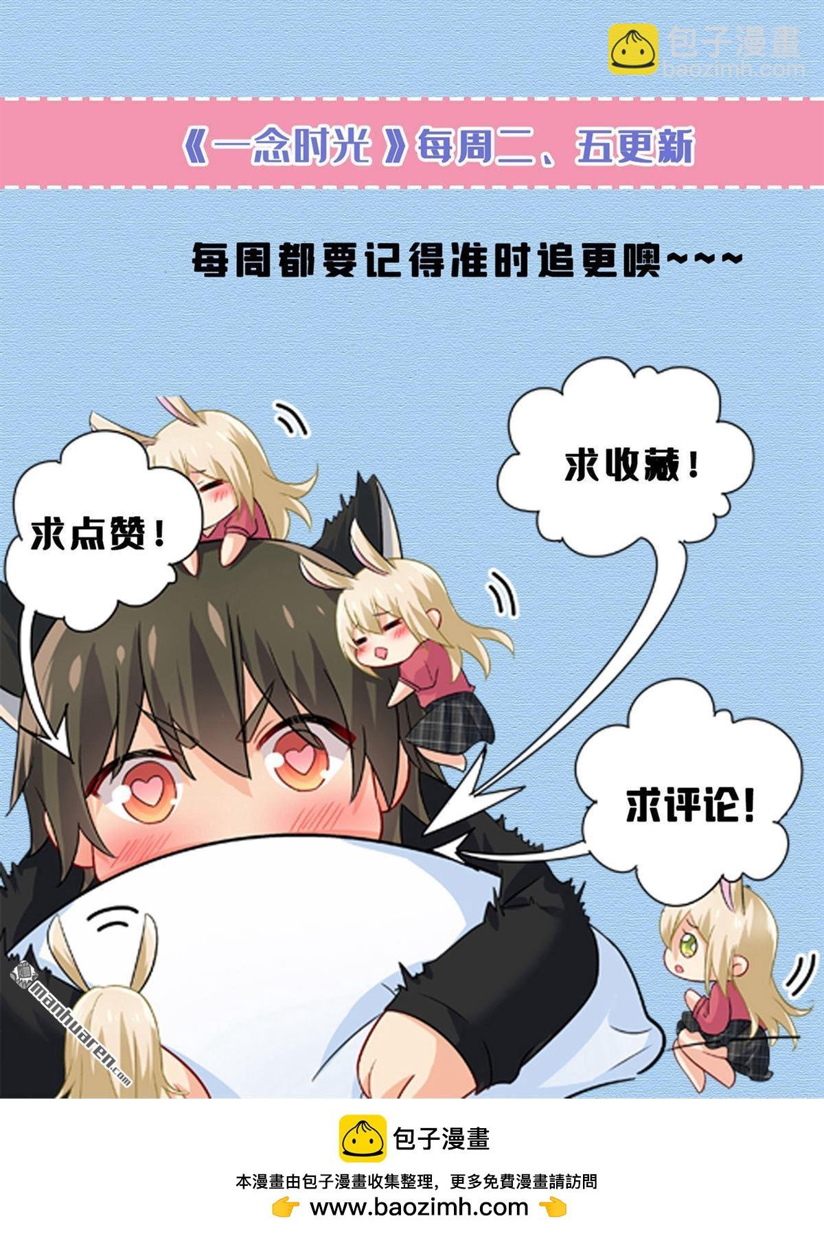 第658回 我不爱你也没关系？