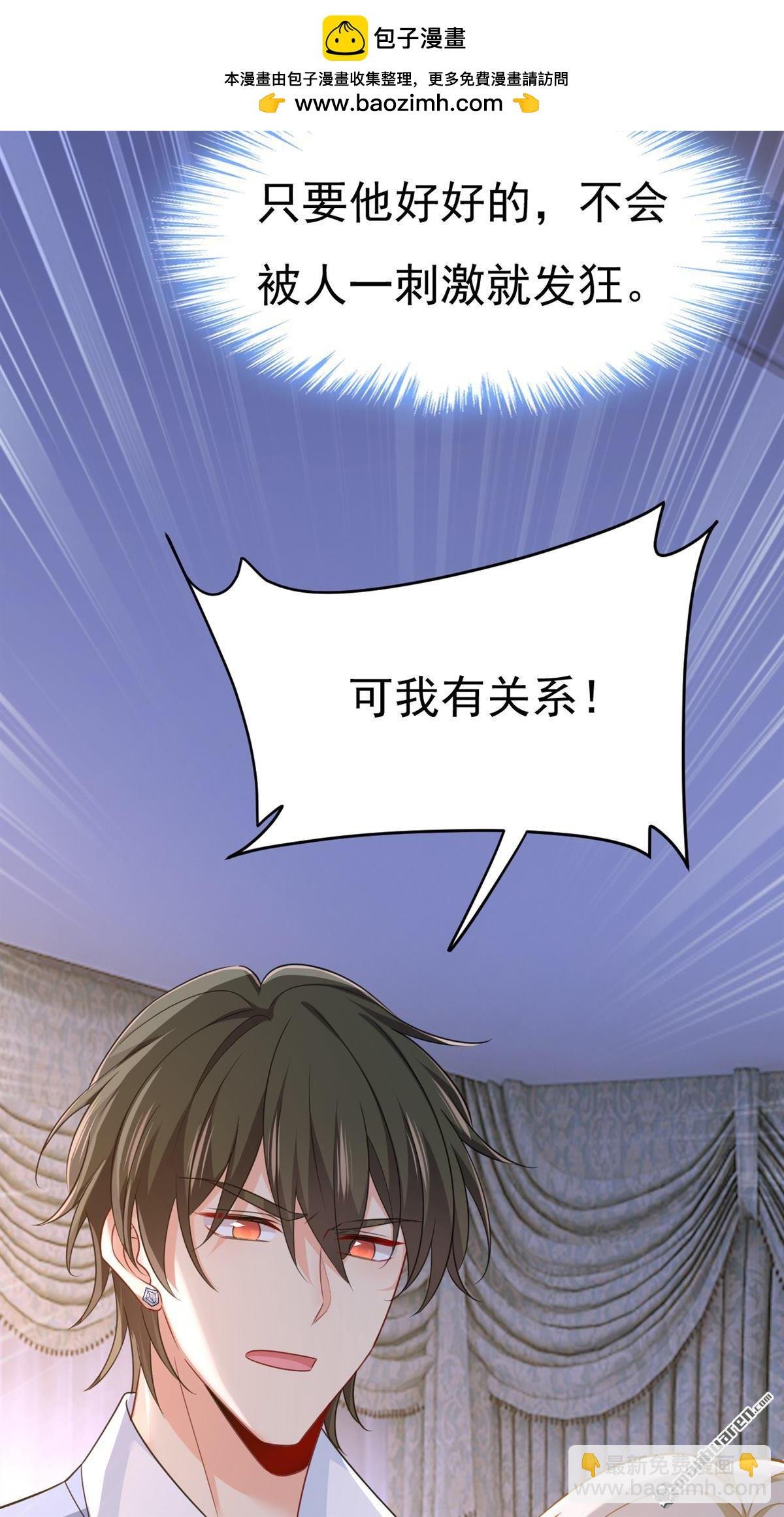 第659回 我想见Holy