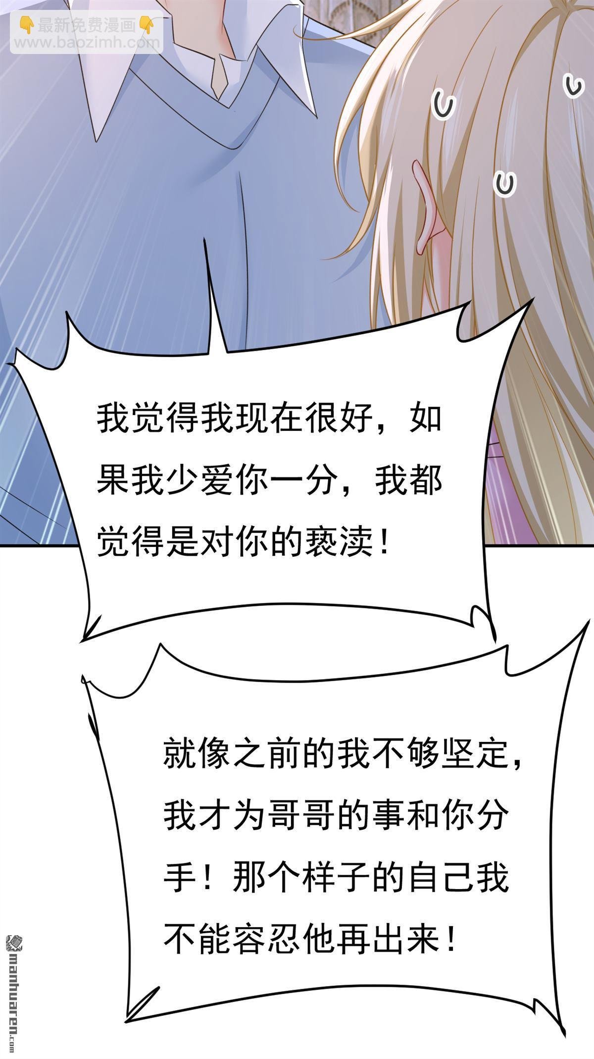 第659回 我想见Holy