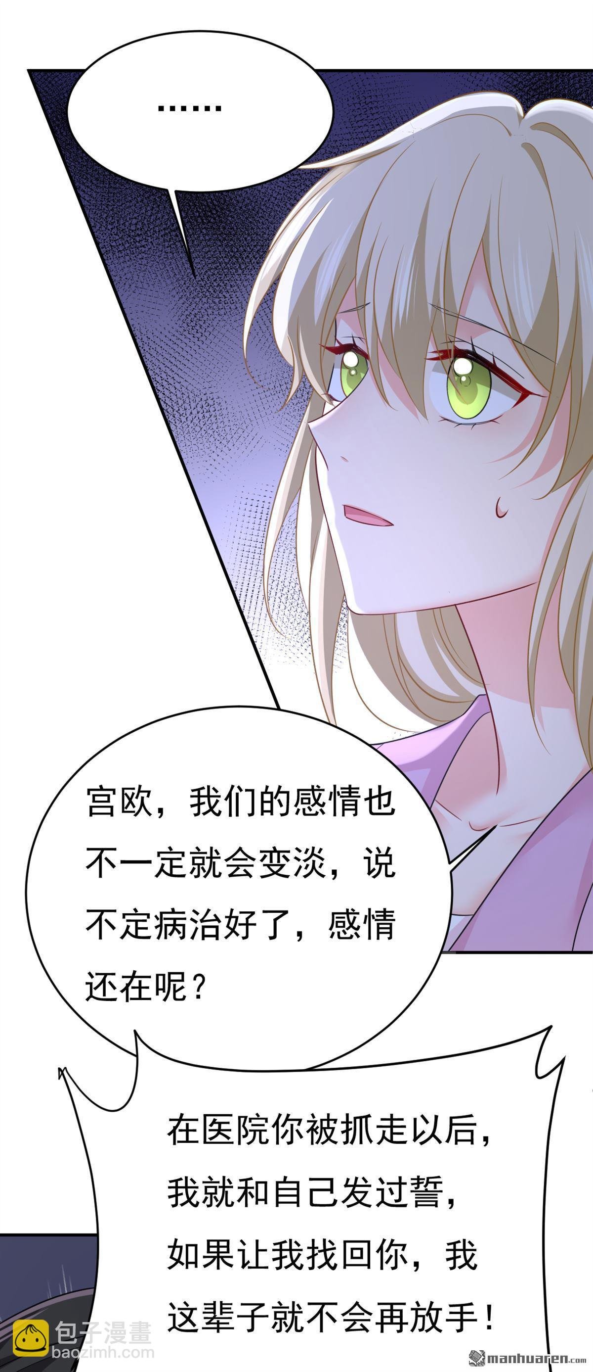 第659回 我想见Holy
