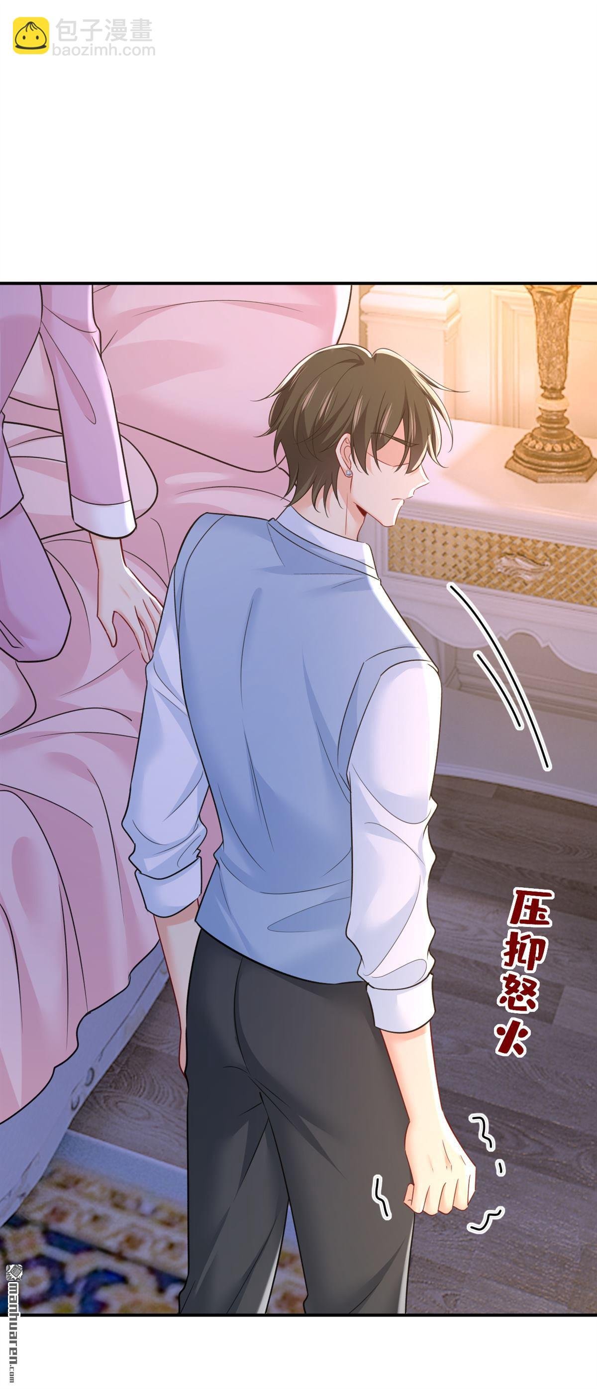 第659回 我想见Holy
