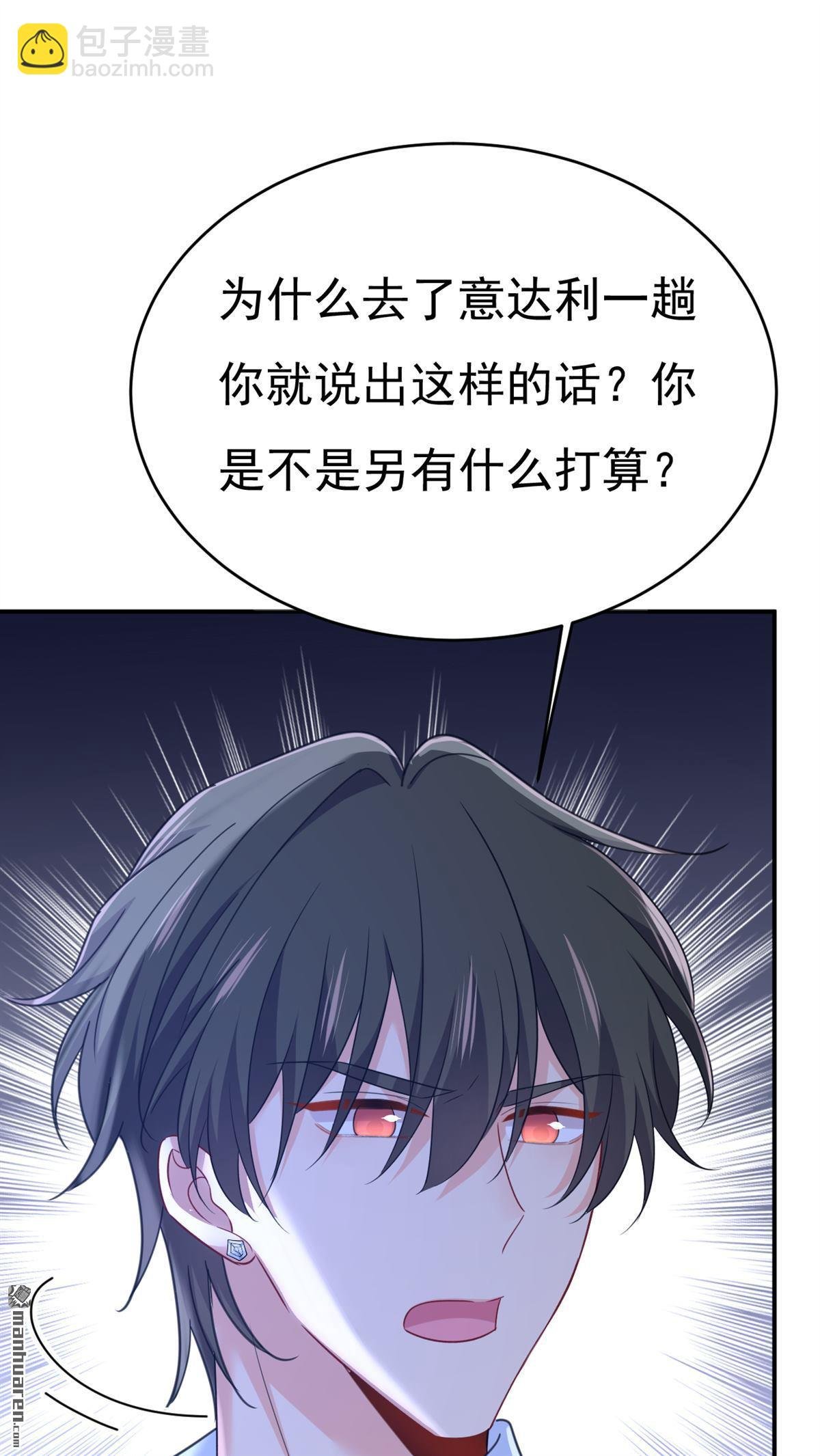 第659回 我想见Holy