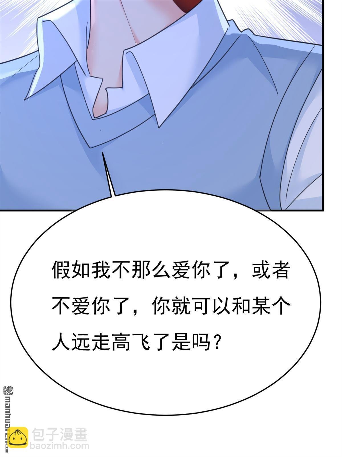 第659回 我想见Holy