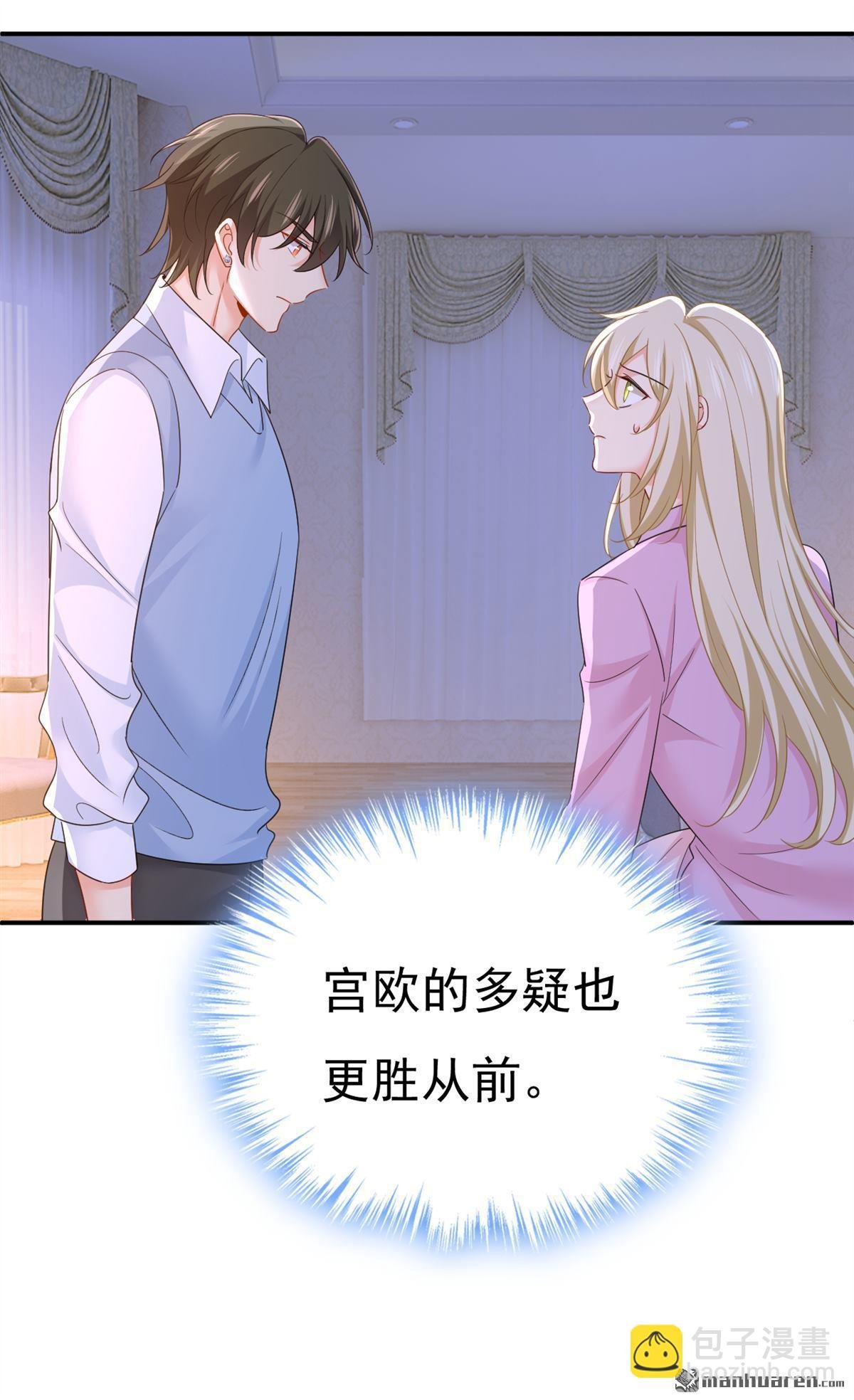 第659回 我想见Holy