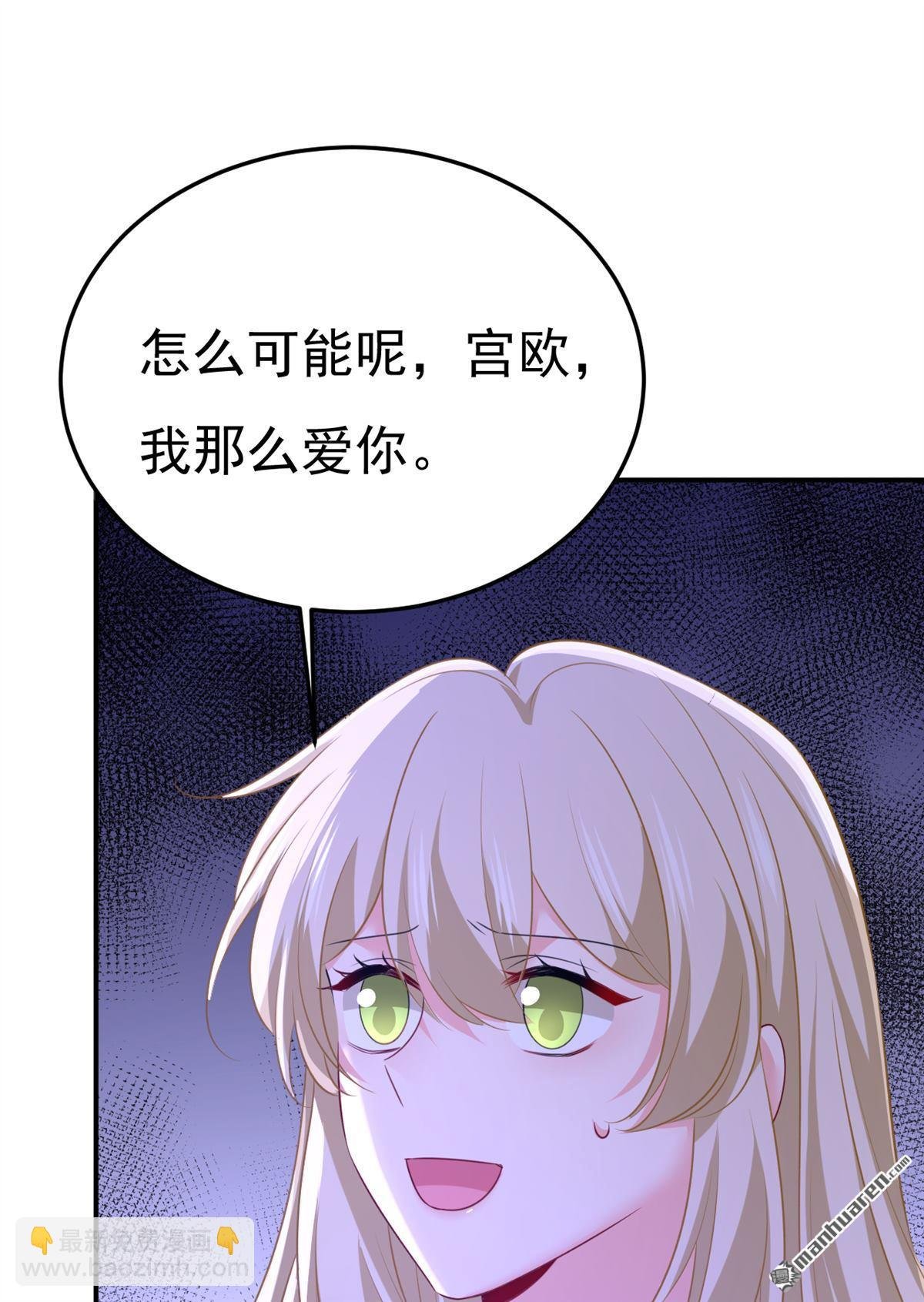 第659回 我想见Holy
