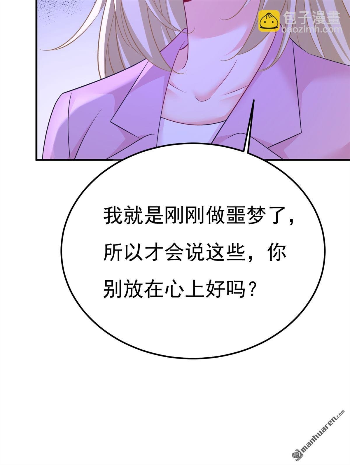 第659回 我想见Holy