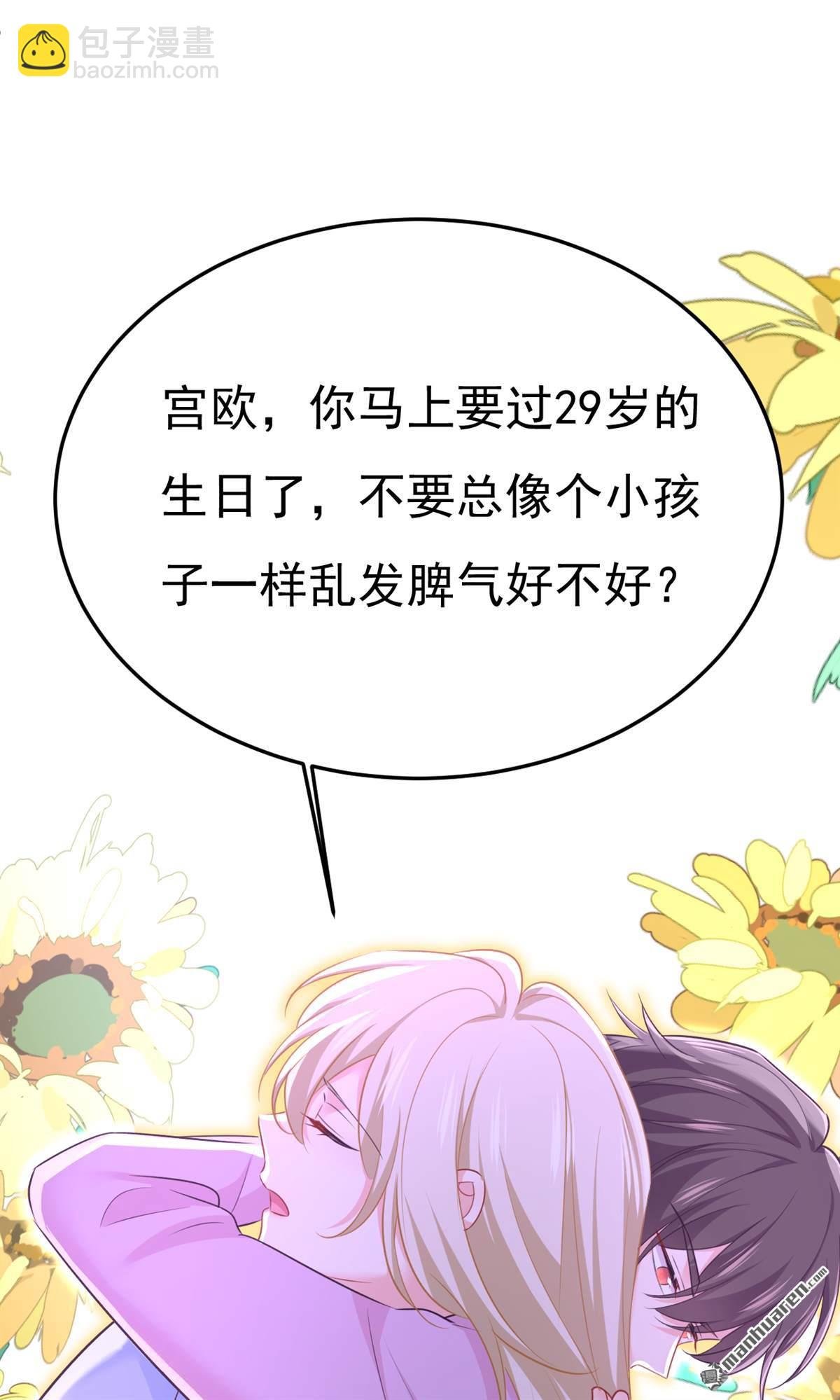 第659回 我想见Holy
