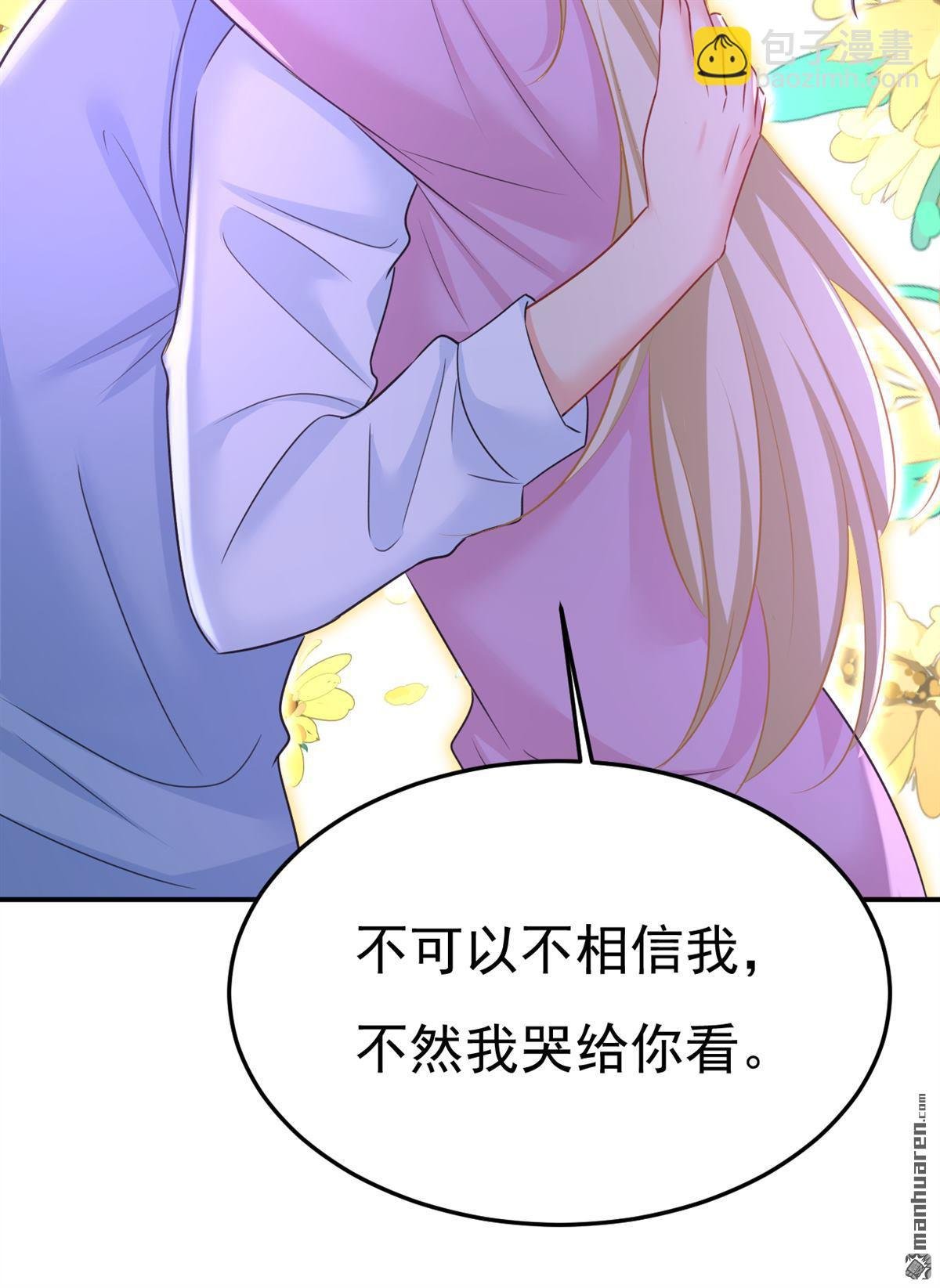 第659回 我想见Holy