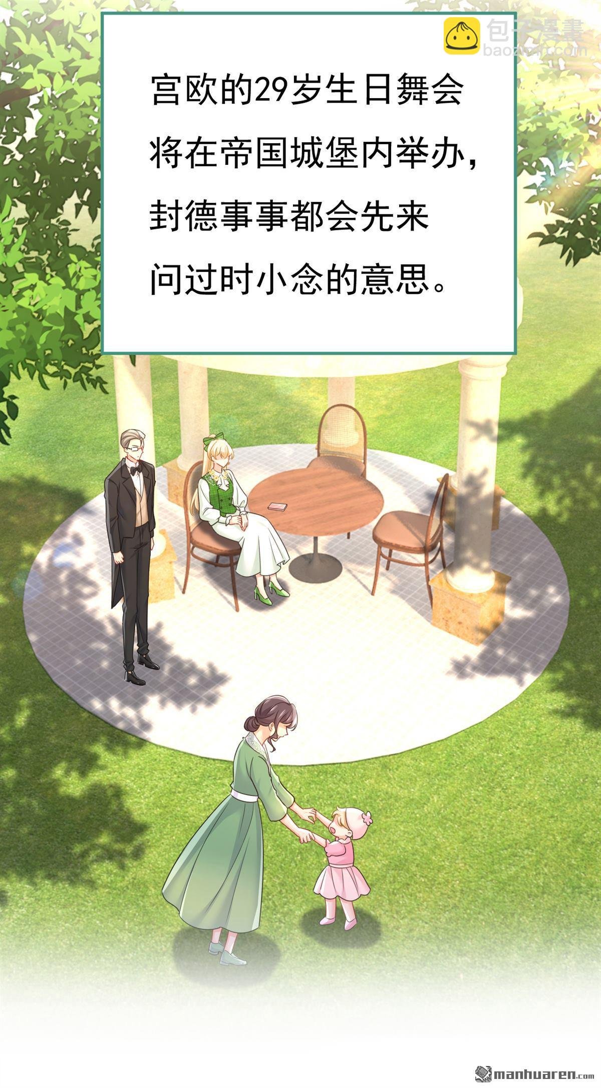第659回 我想见Holy