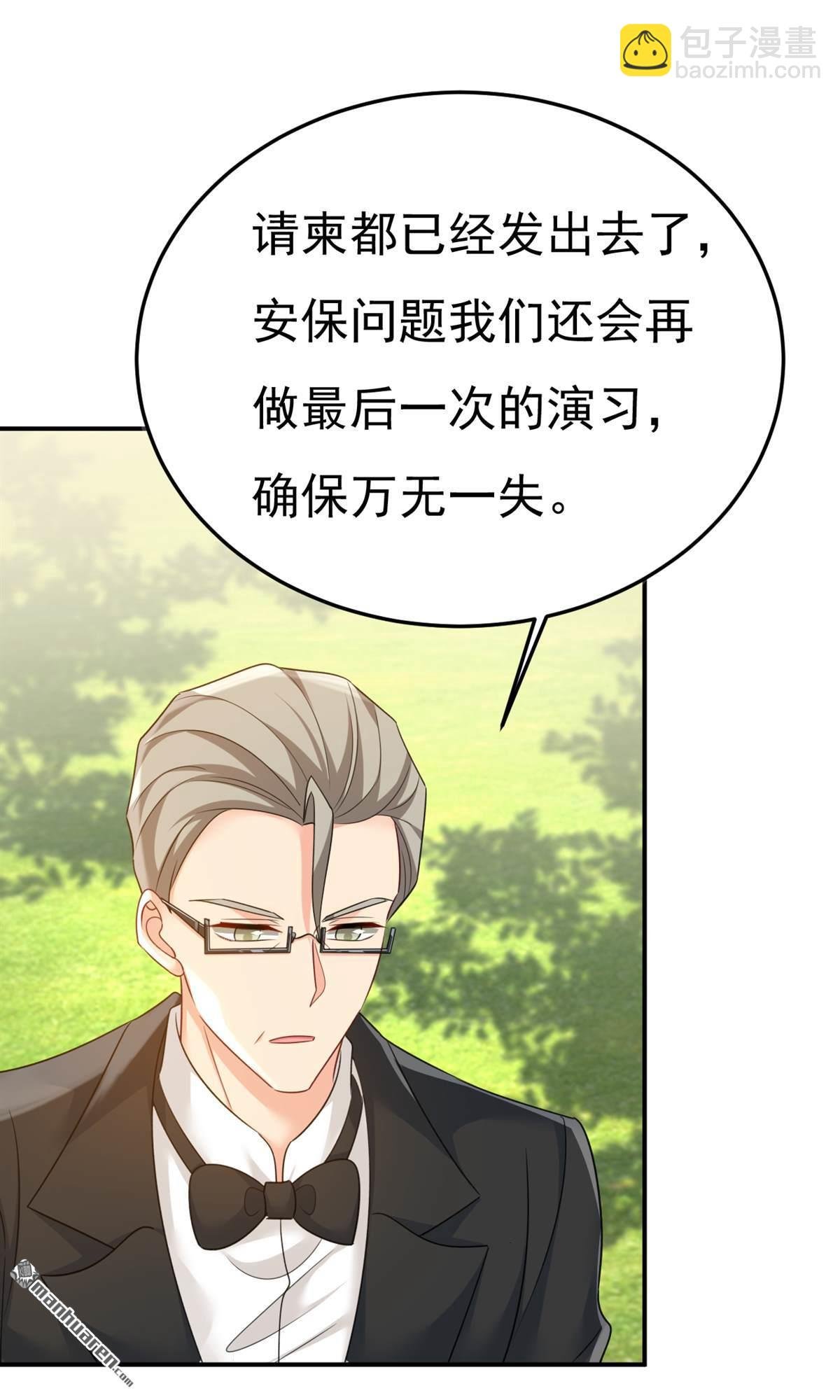 第659回 我想见Holy