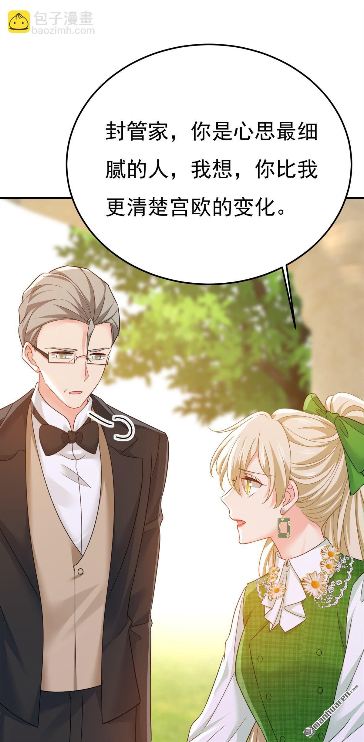 第659回 我想见Holy