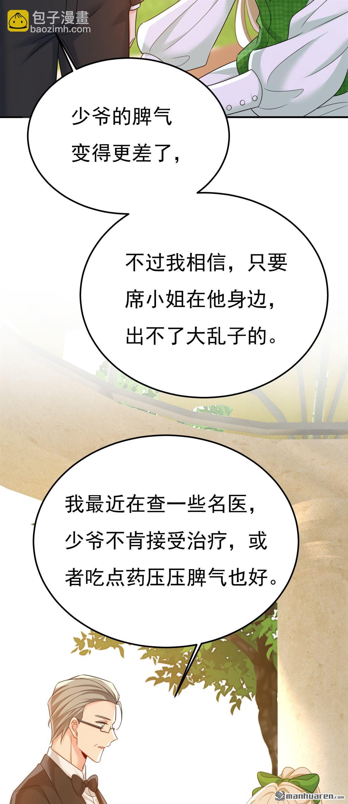 第659回 我想见Holy