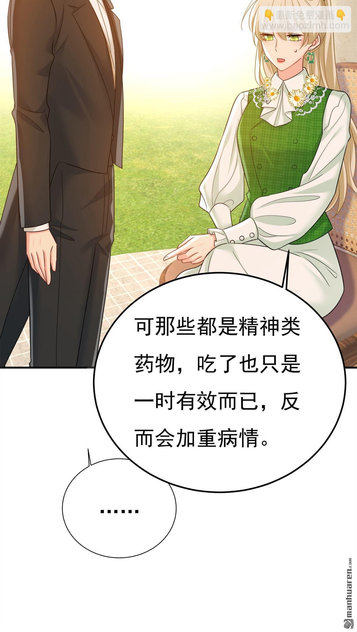 第659回 我想见Holy