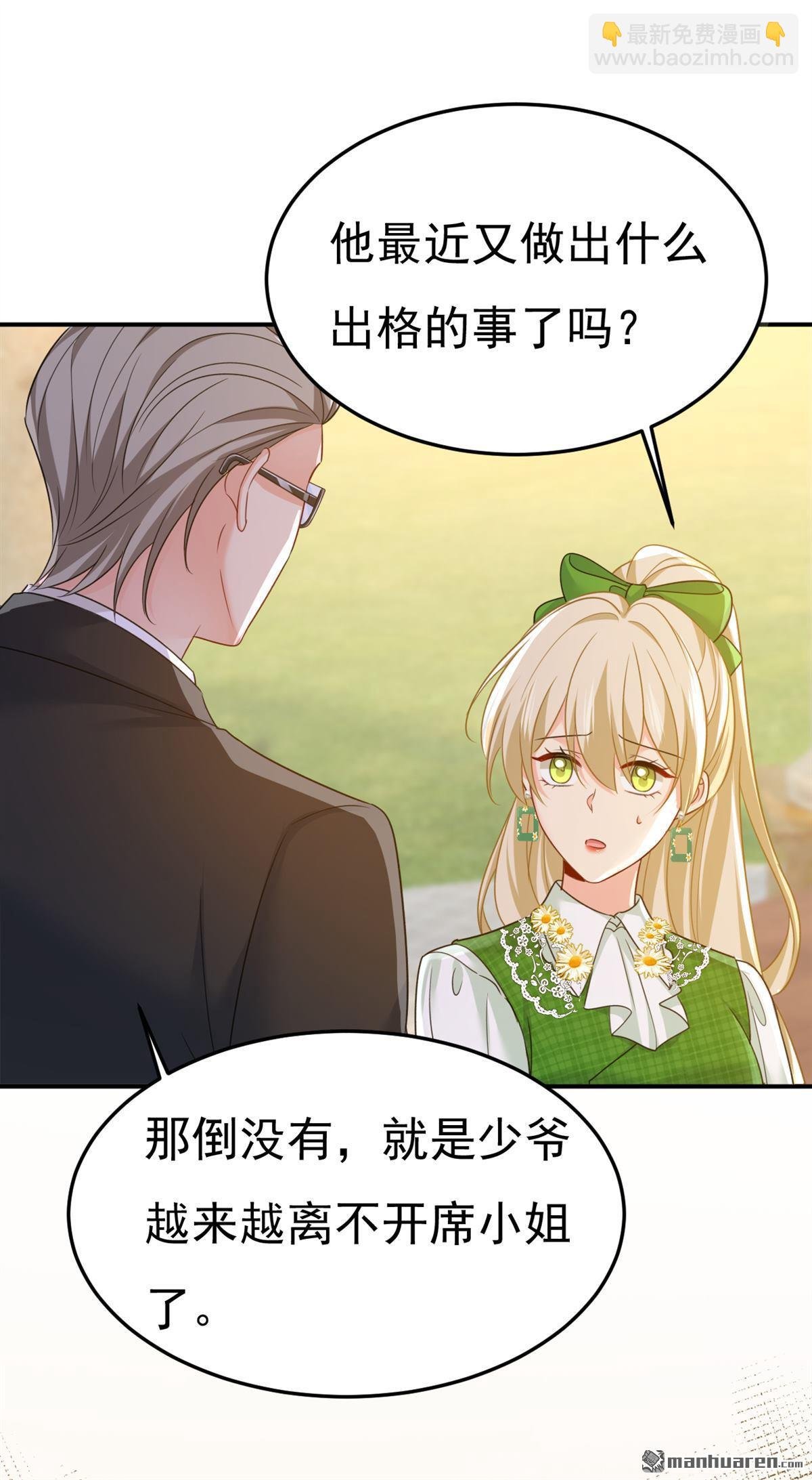 第659回 我想见Holy