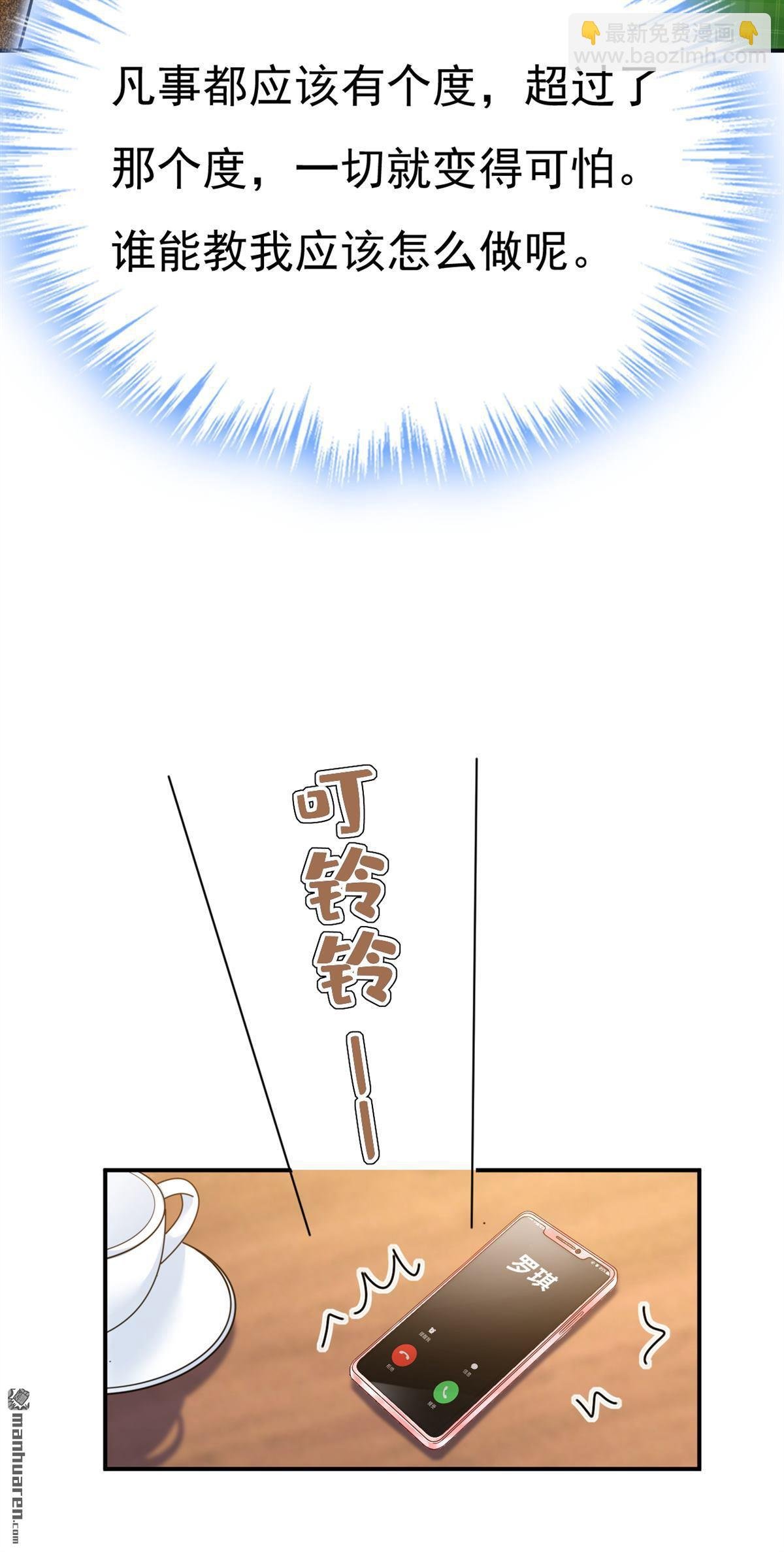 第659回 我想见Holy