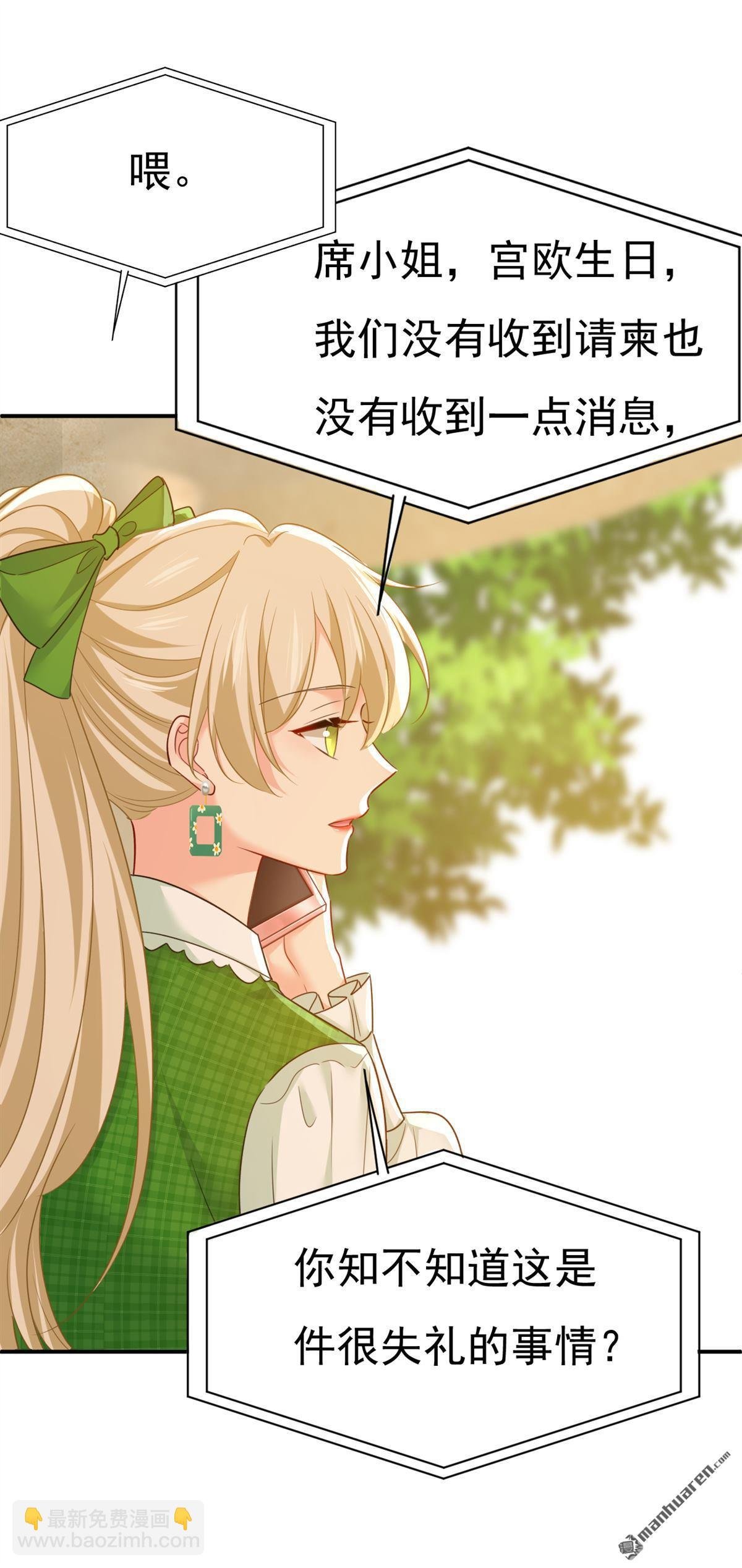 第659回 我想见Holy
