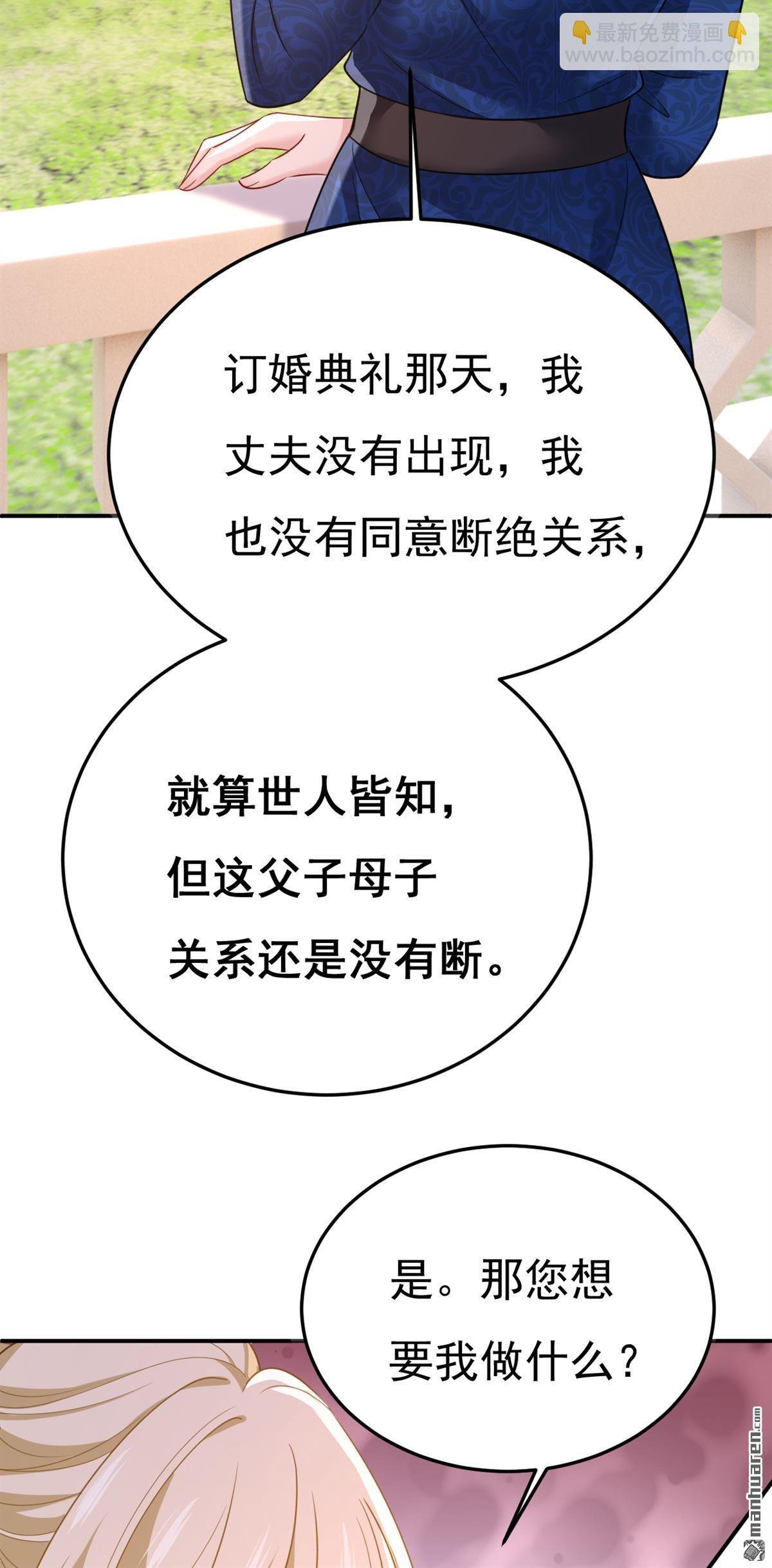 第659回 我想见Holy