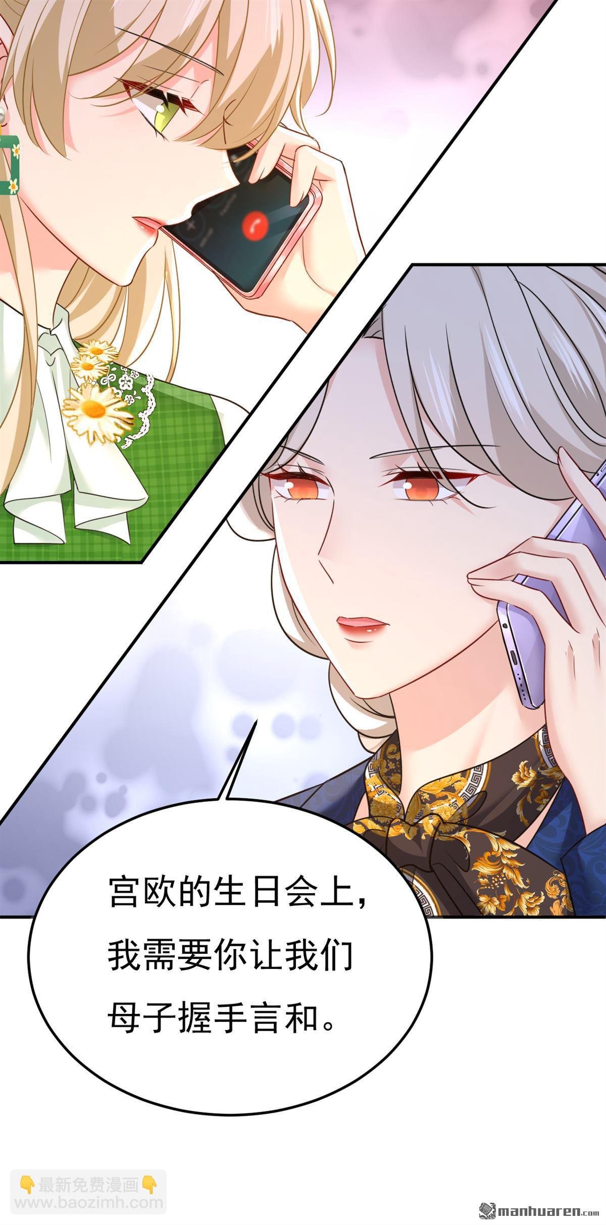 第659回 我想见Holy