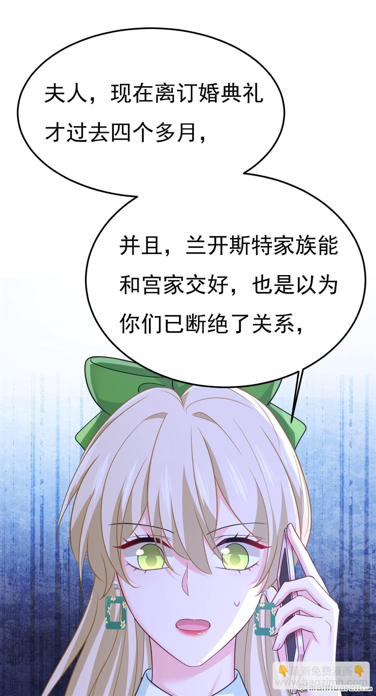 第659回 我想见Holy