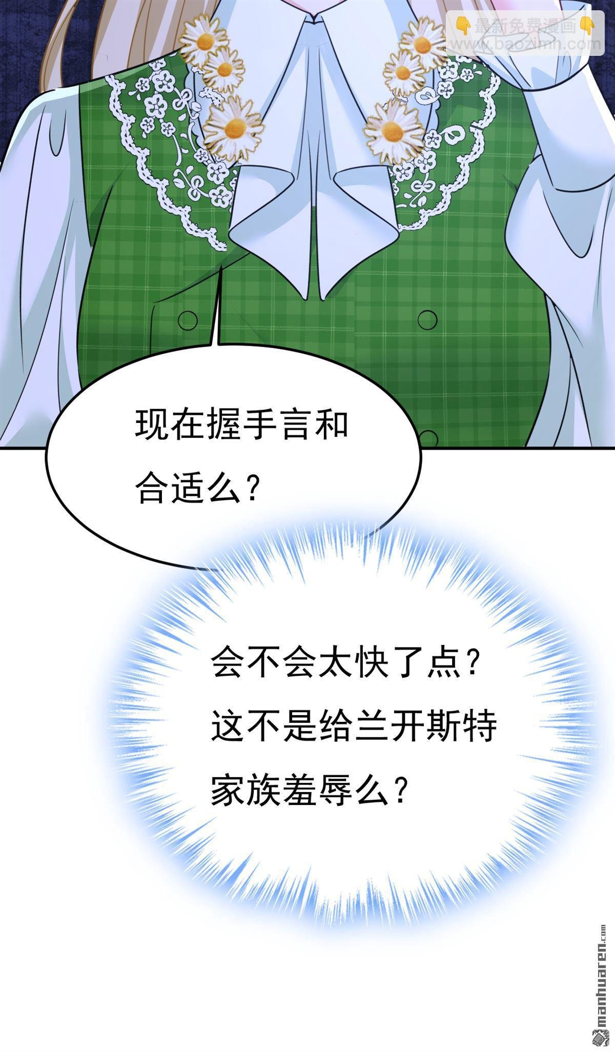 第659回 我想见Holy
