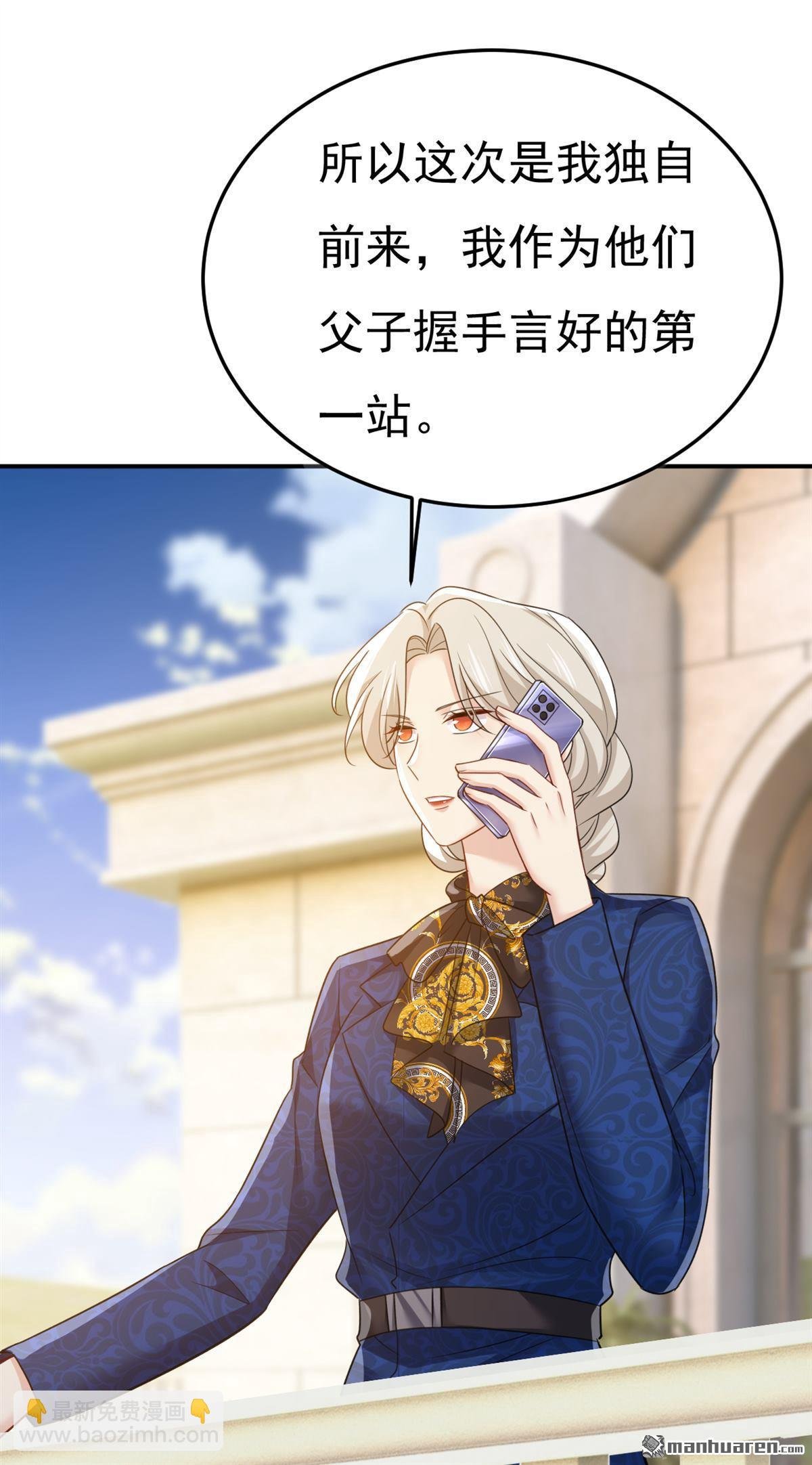 第659回 我想见Holy